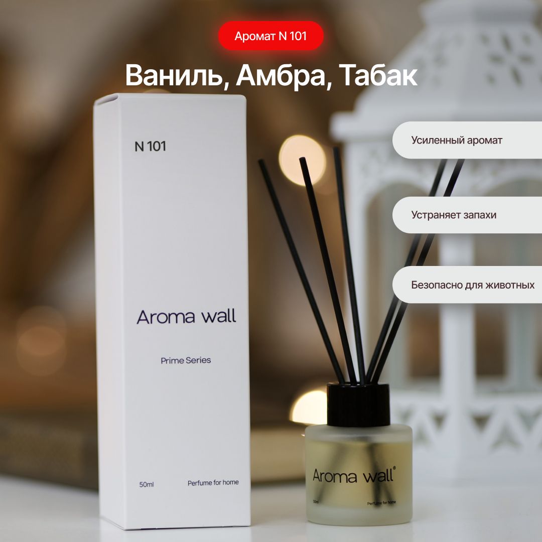 Ароматический диффузор Aroma wall, Жидкий, Пряный, 50 мл купить по  доступной цене с доставкой в интернет-магазине OZON (1190955688)