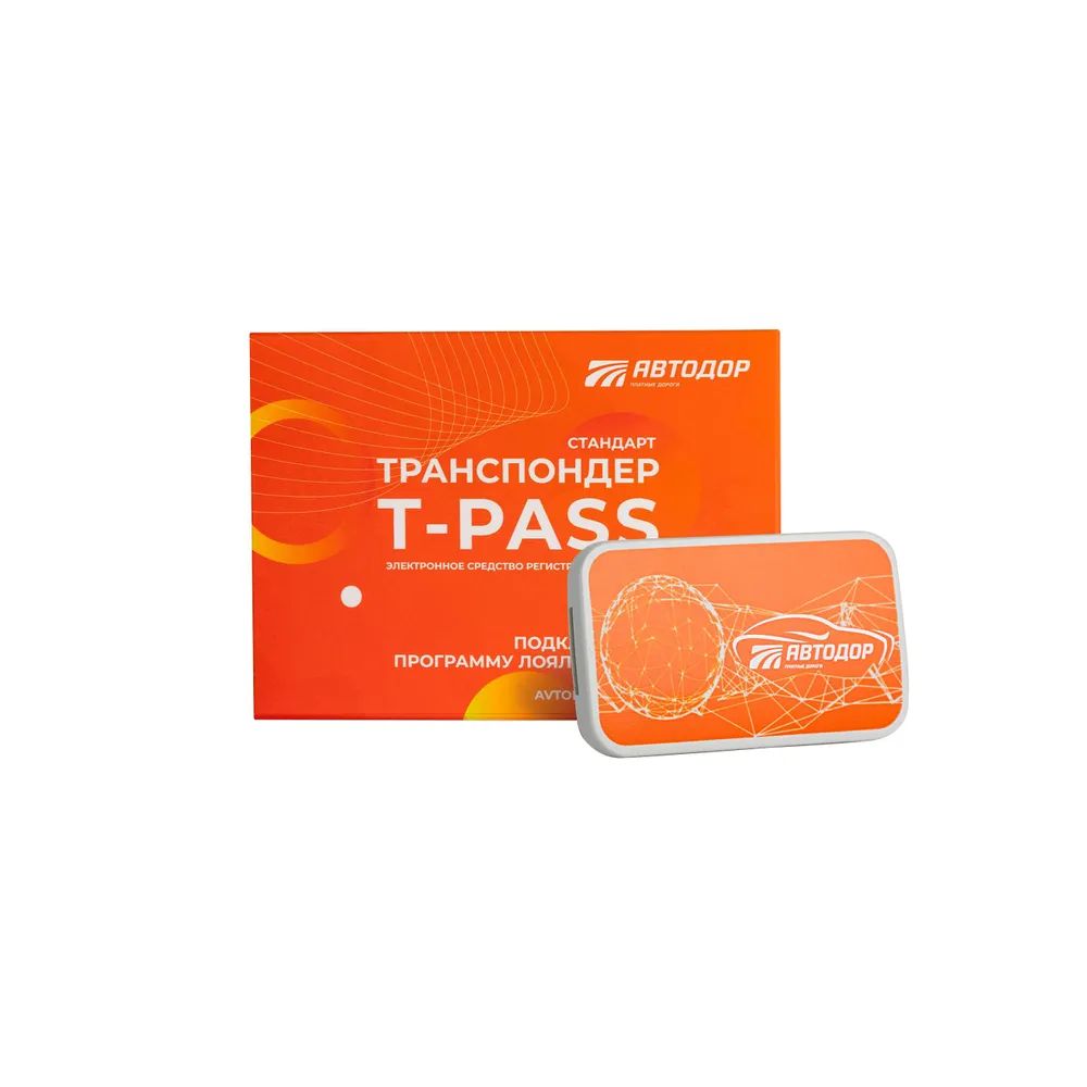 Транспондер T-PASS XG 5000 с держателем