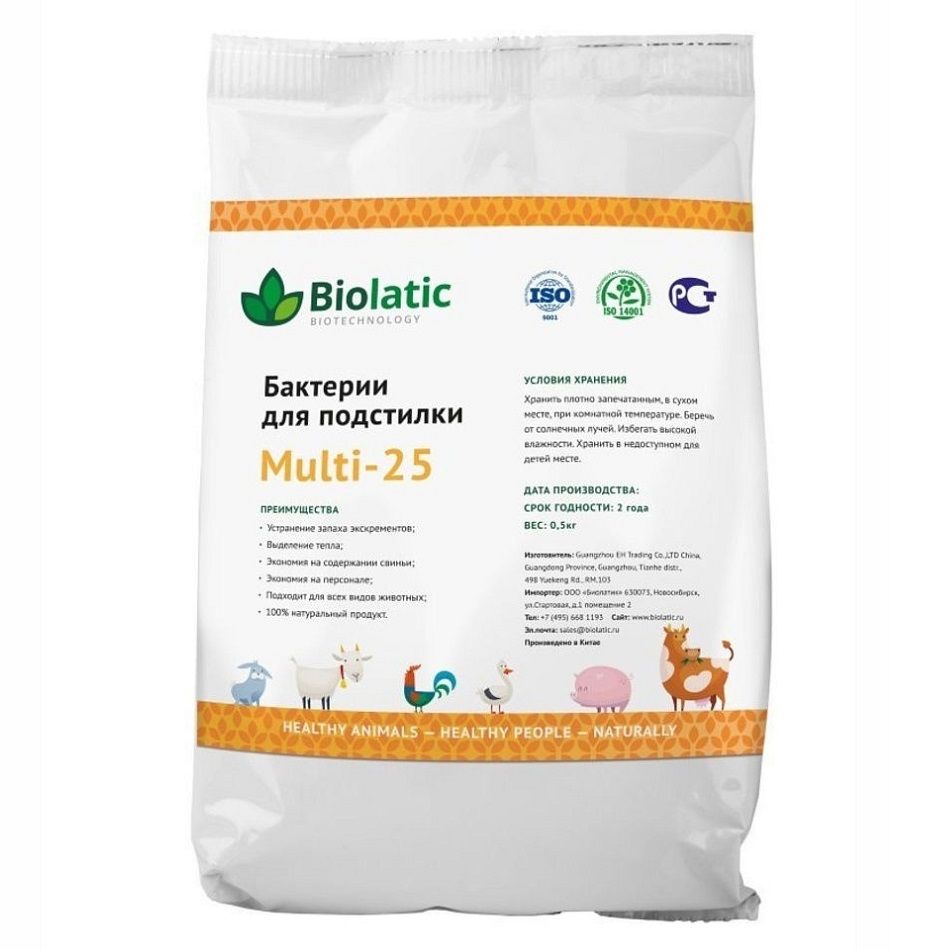 Бактерии для подстилки Biolatic multi-25 0,5 кг.