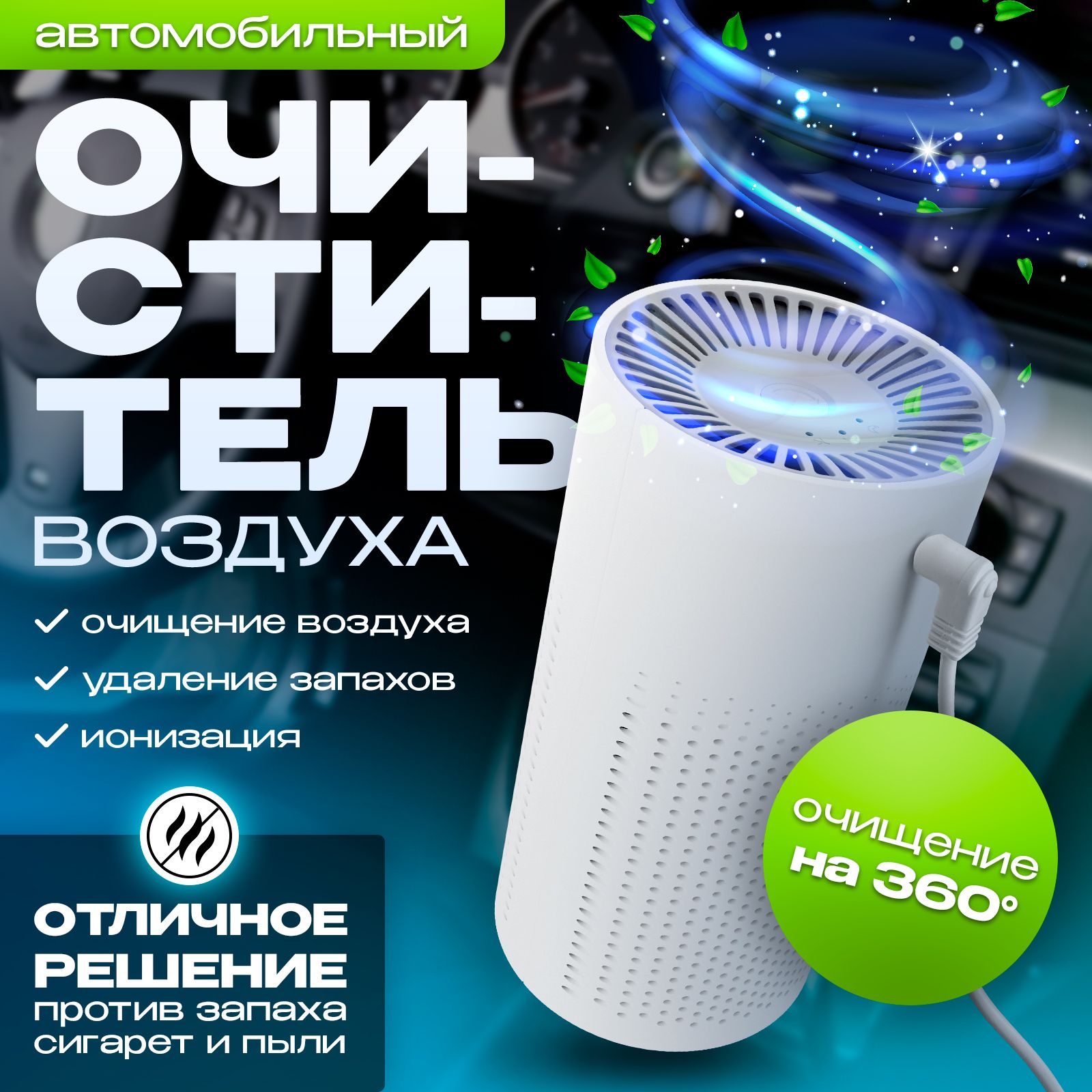 Купить Очиститель Воздуха Для Квартиры Отзывы