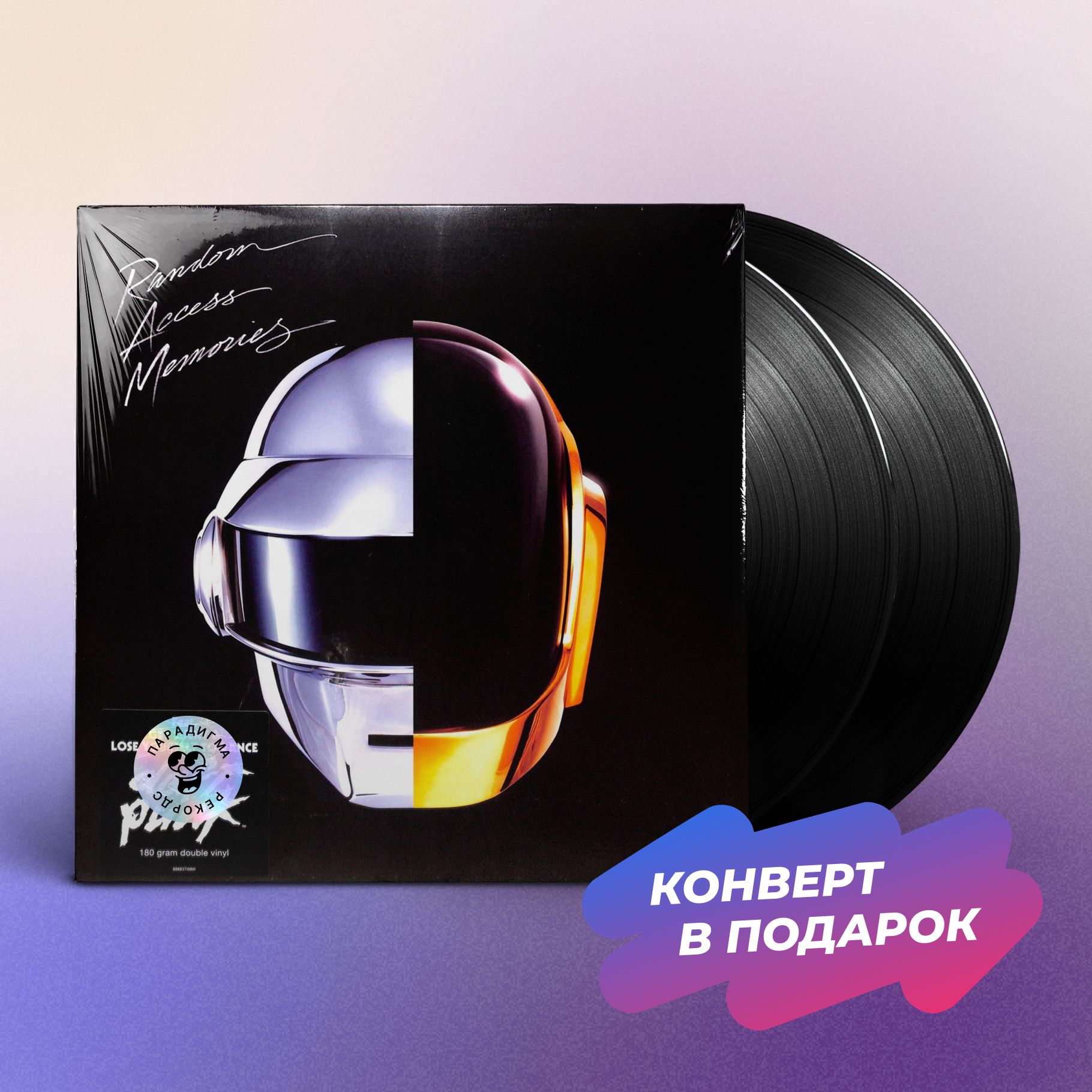 ВиниловаяпластинкаDaftPunk-RANDOMACCESSMEMORIES(2LP+Буклет+Гейтфолд)