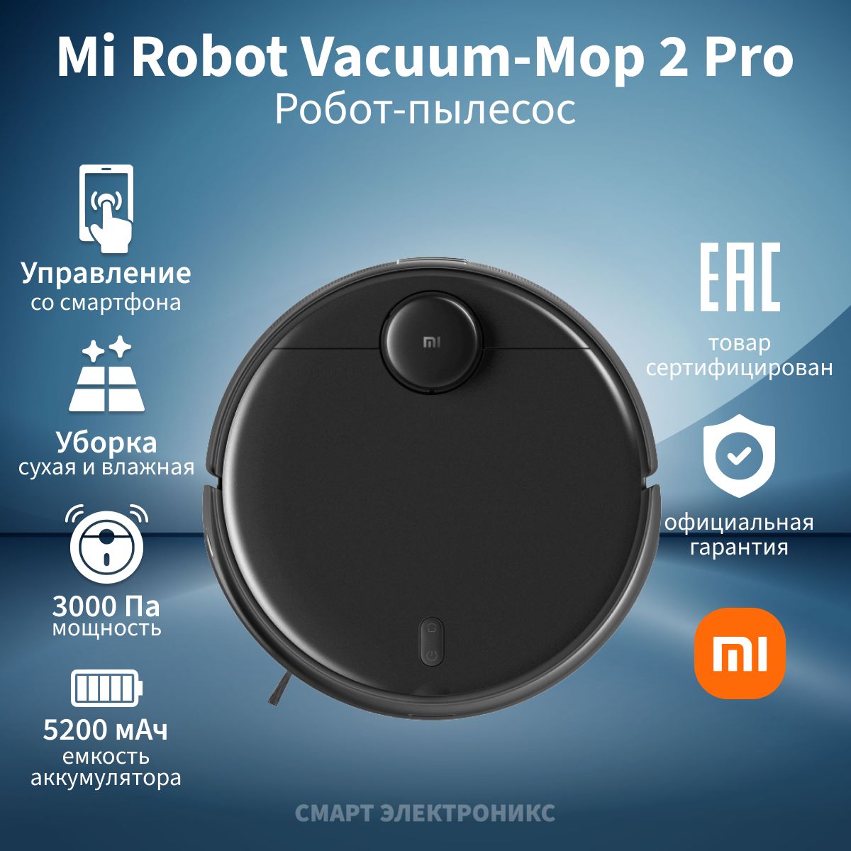 Mi robot vacuum store amazon