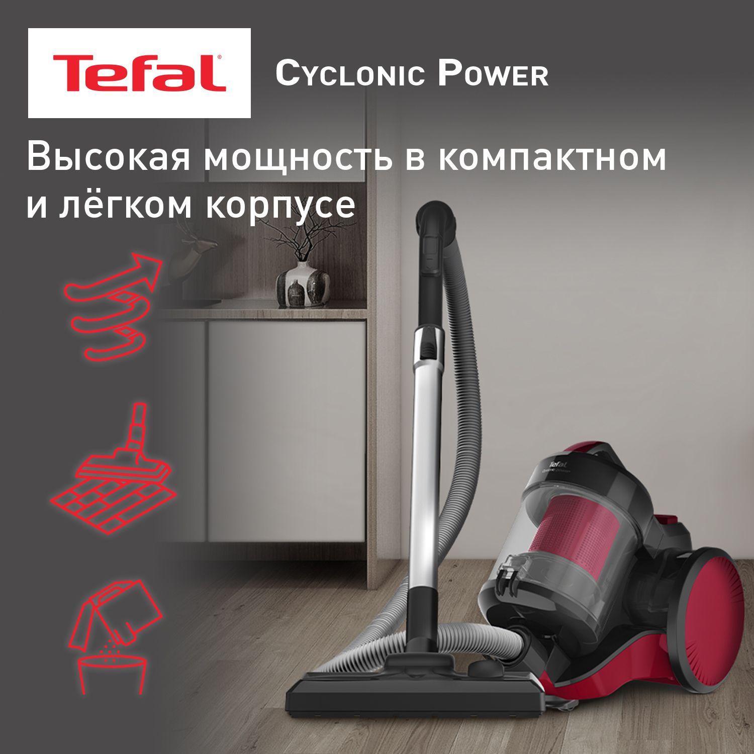 Насадка для Паровой Швабры Tefal – купить в интернет-магазине OZON по  низкой цене