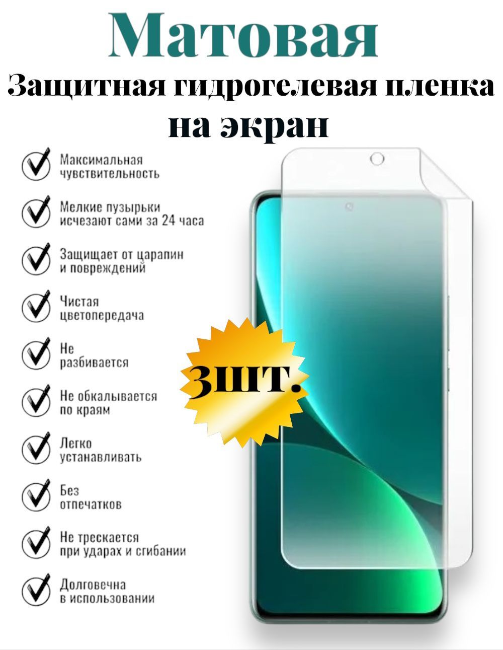 Itel It5626 – купить телефоны и смарт-часы на OZON по выгодным ценам