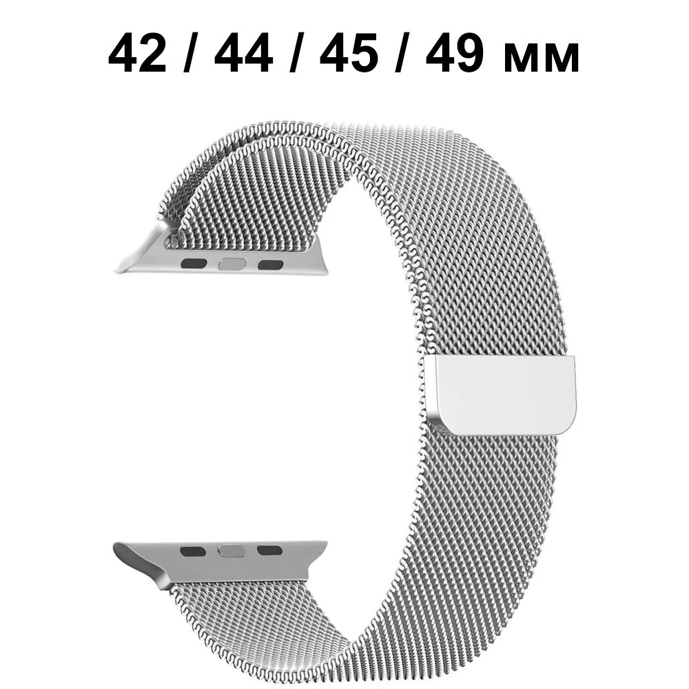 Металлическийремешокдлясмарт-часовAppleWatchSeries1-10,SE,UltraиUltra242mm44mm45mm46mm49mm;СтальнойбраслетдляумныхчасовЭплВотч1-10,СЕиУльтра42мм44мм45мм46мм49mm