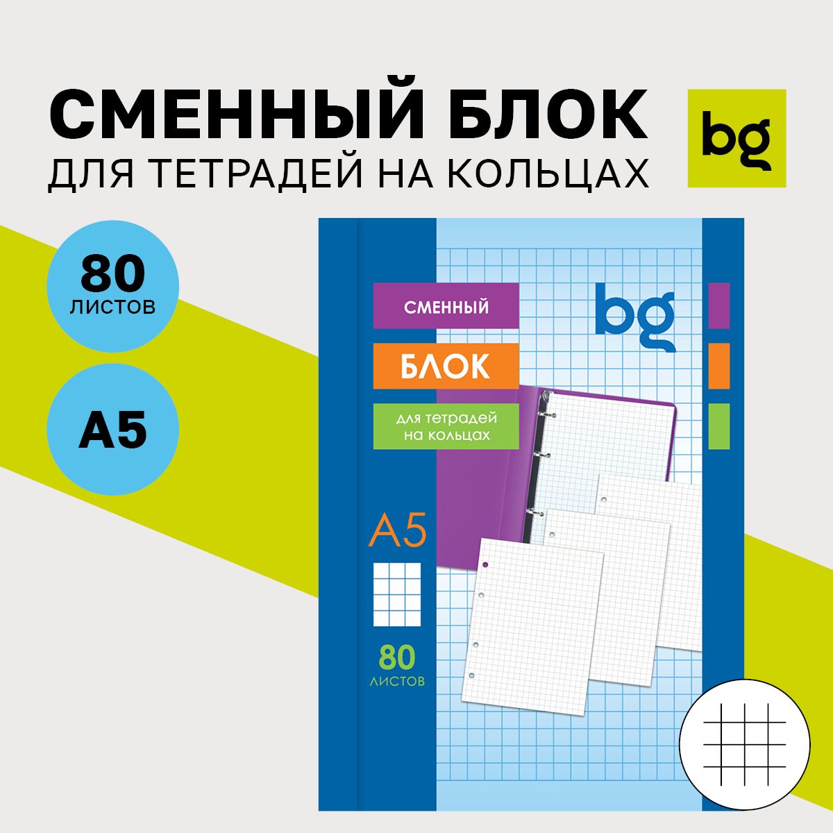 Тетради на кольцах купить на OZON по низкой цене