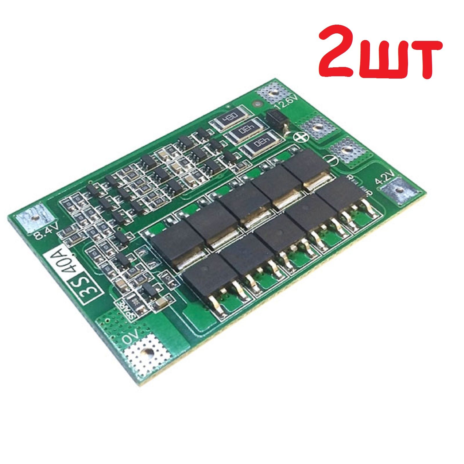 Схема подключения bms 3s 40a