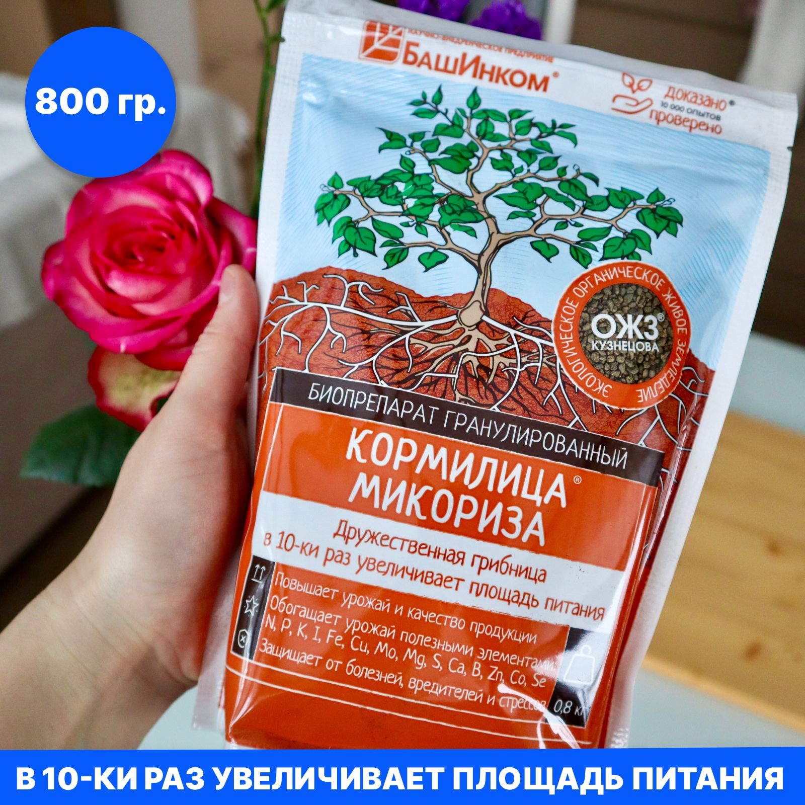 Удобрения ОЖЗ Кузнецова - купить удобрение ОЖЗ Кузнецова в интернет ...