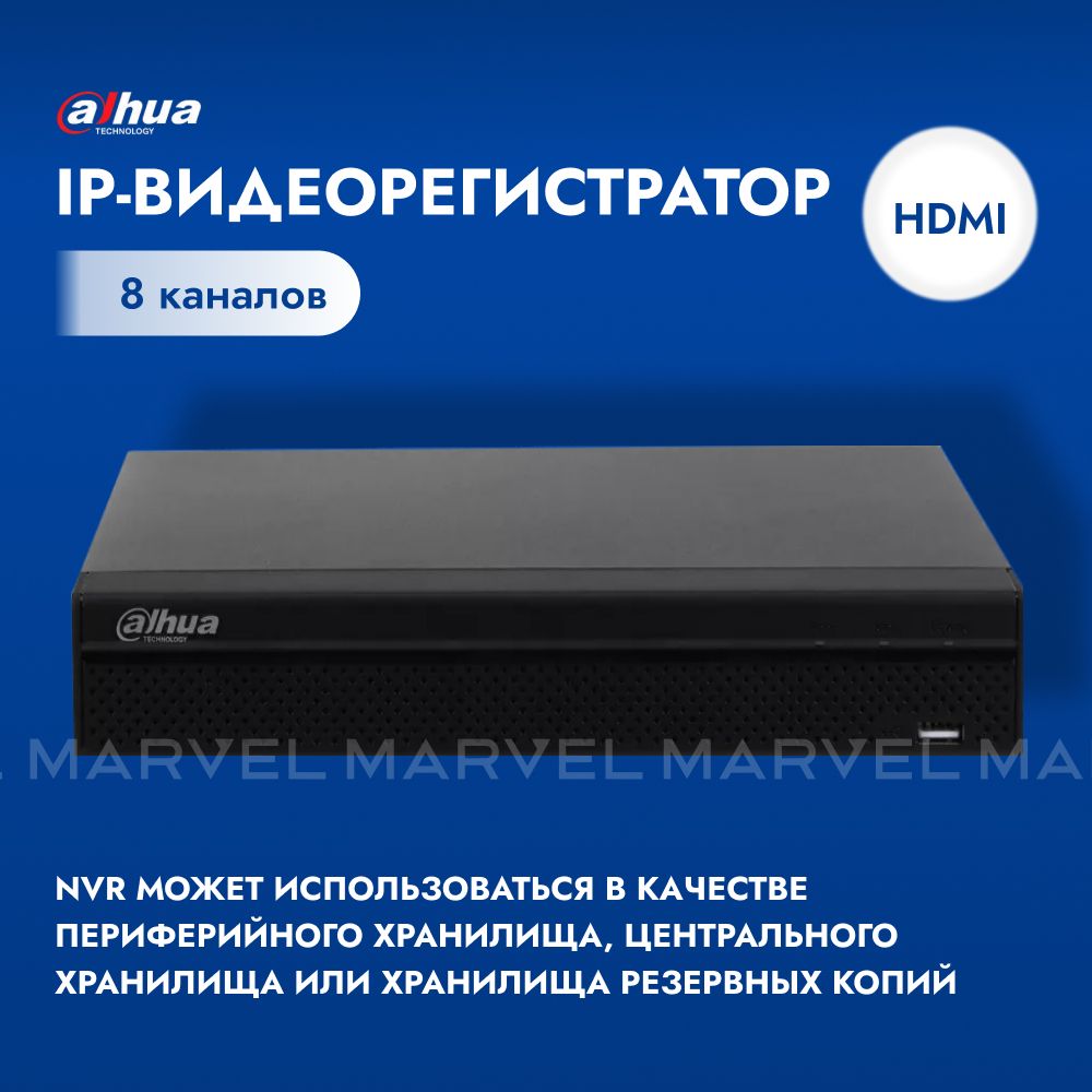 IP-видеорегистратор Dahua DHI-NVR4116HS-8P-4KS2/L