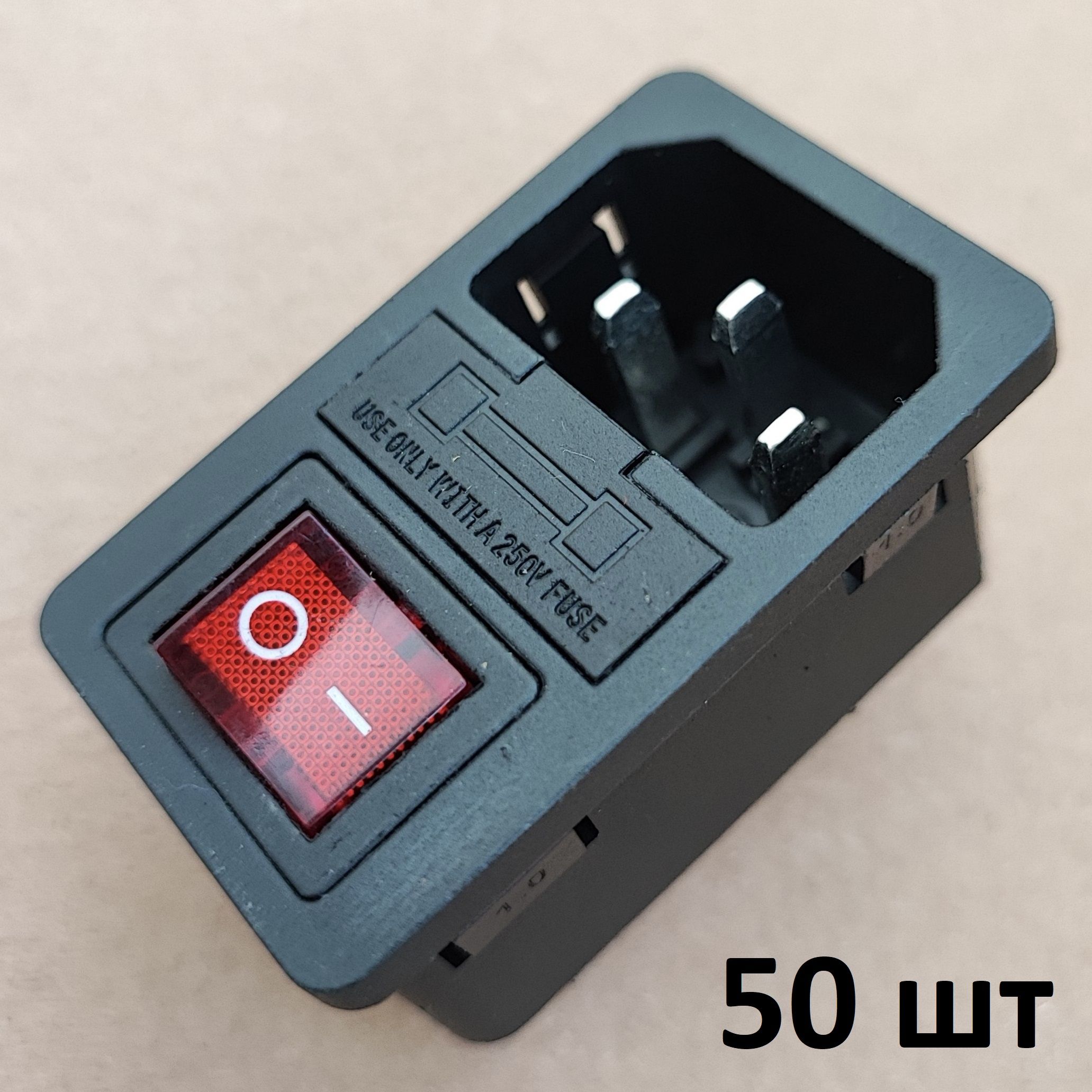 50шт.Разъёмпитания220ВAC-013(AC-01)IEC320C-14спереключателемипредохранителем