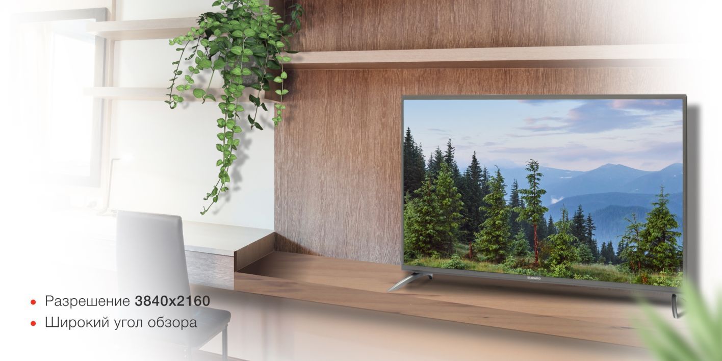 STARWIND Телевизор SW-LED43UG400 Smart Яндекс.ТВ стальной 43