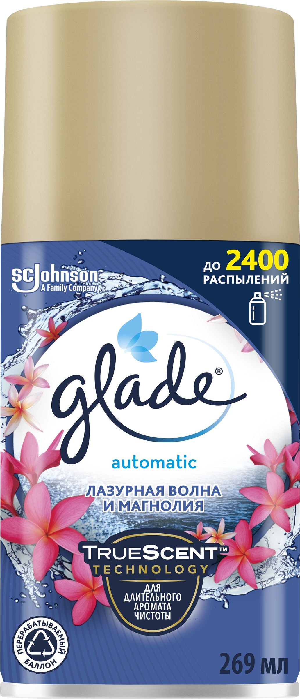 Сменный баллон для автоматического освежителя воздуха GLADE Automatic  Лазурная волна и магнолия, 269мл / Блок освежителя, ароматизатор,  нейтрализатор запахов - купить с доставкой по выгодным ценам в  интернет-магазине OZON (1429963190)