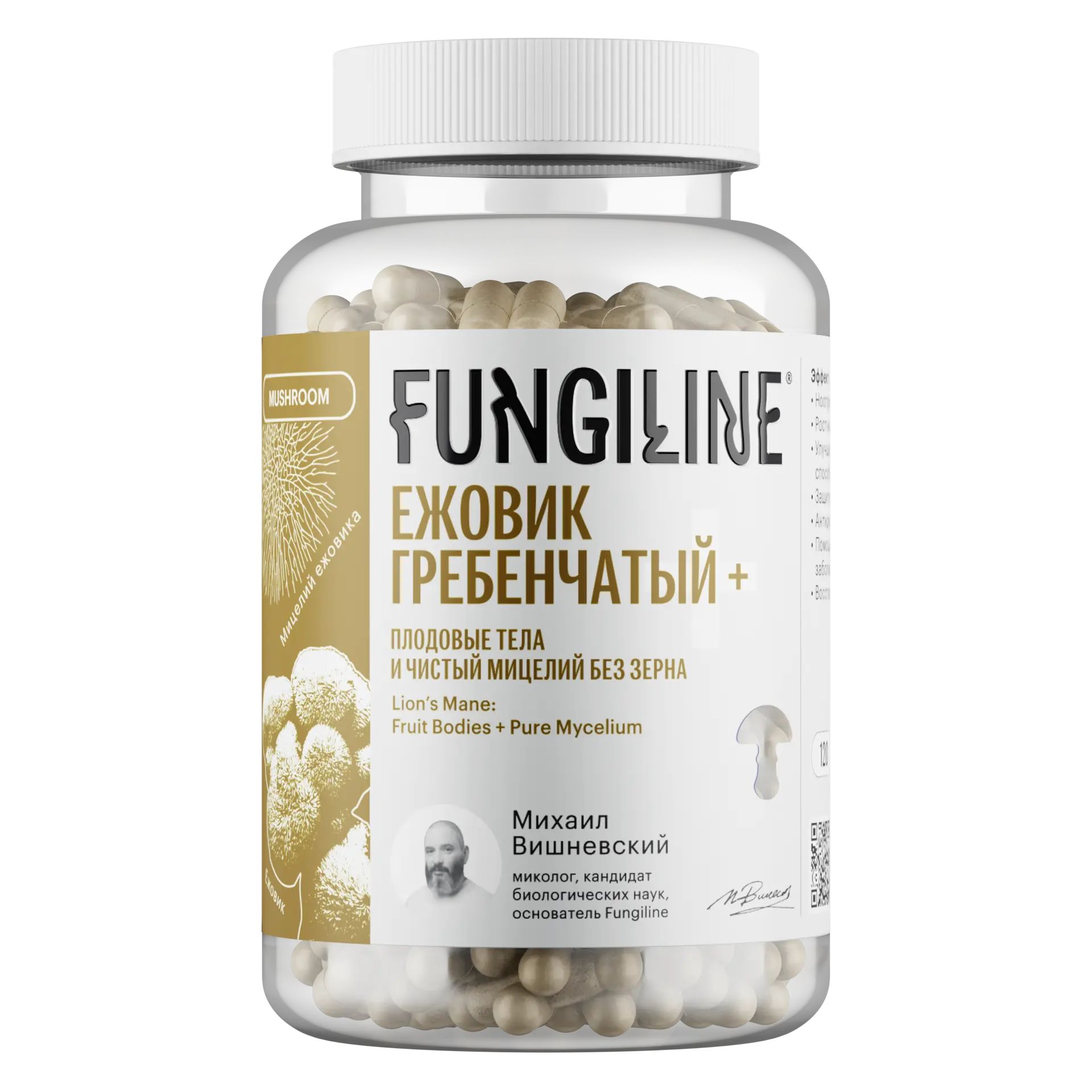 FUNGILINE