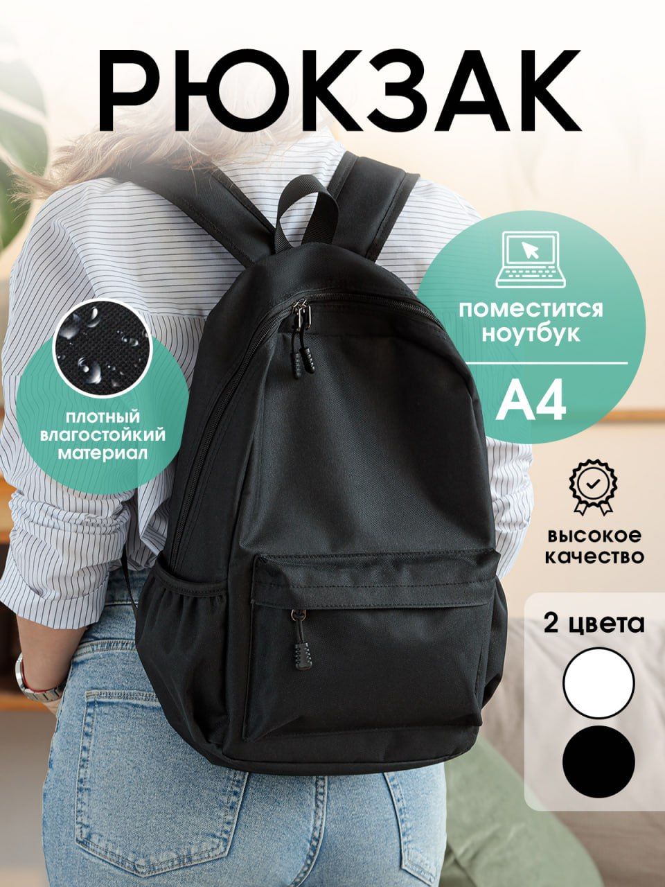 Рюкзак женский...