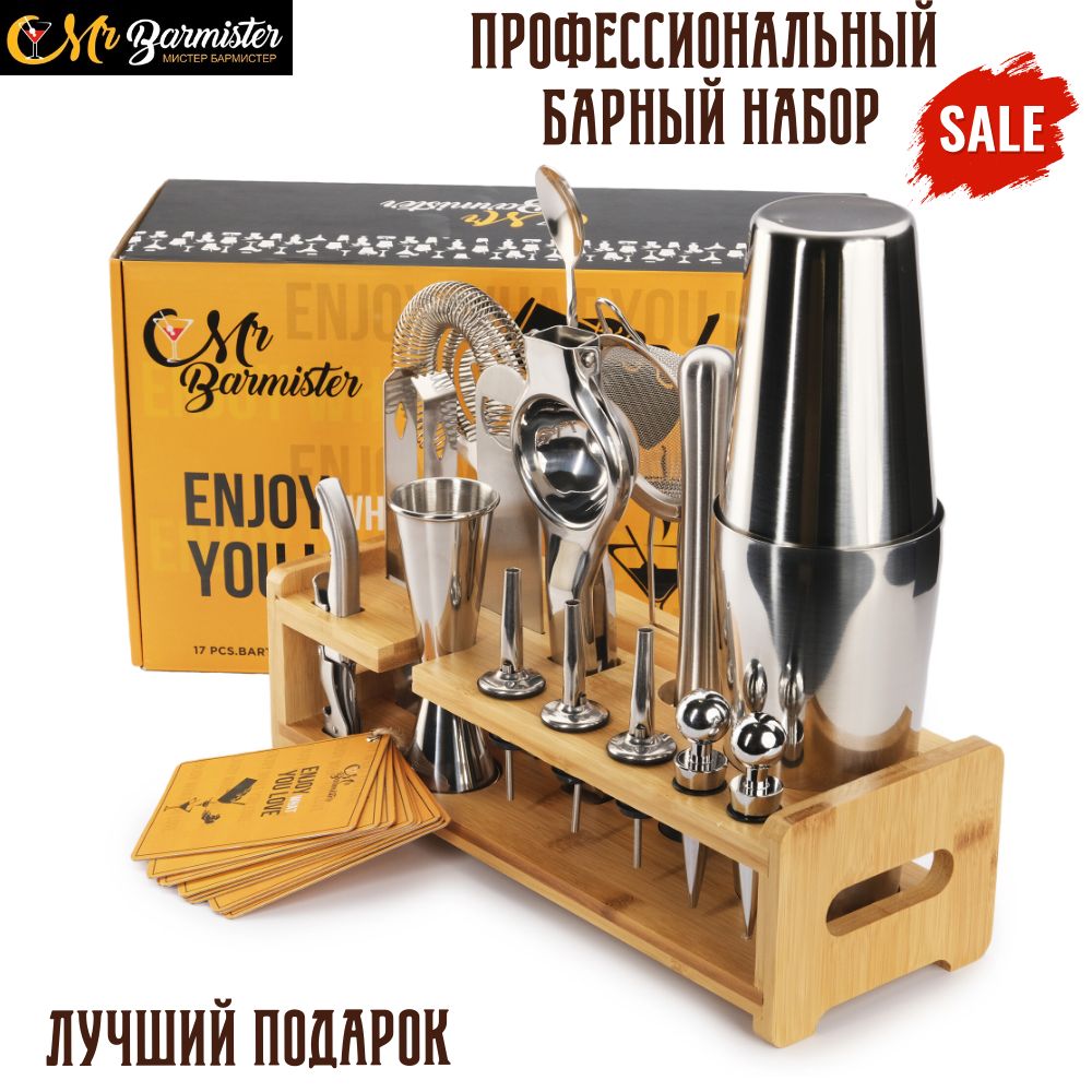 Оригинальный Подарок Мужчине на День Рождения купить на OZON по низкой цене