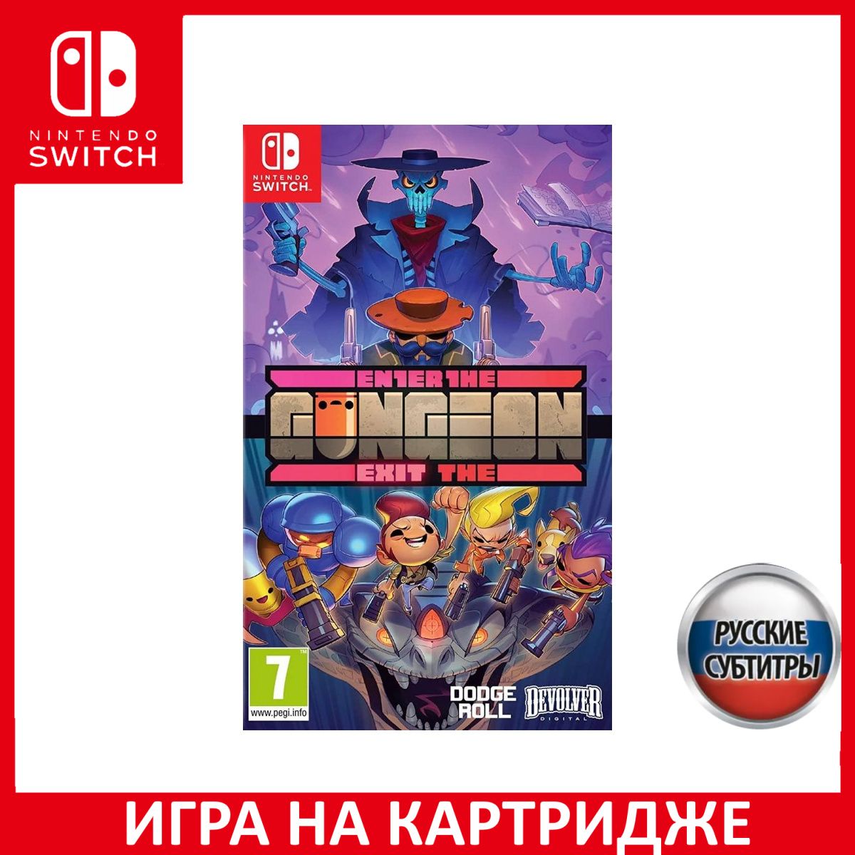 Игра Enter/Exit The Gungeon Русска Версия (Nintendo Switch, Русские  субтитры) купить по низкой цене с доставкой в интернет-магазине OZON  (1324394460)