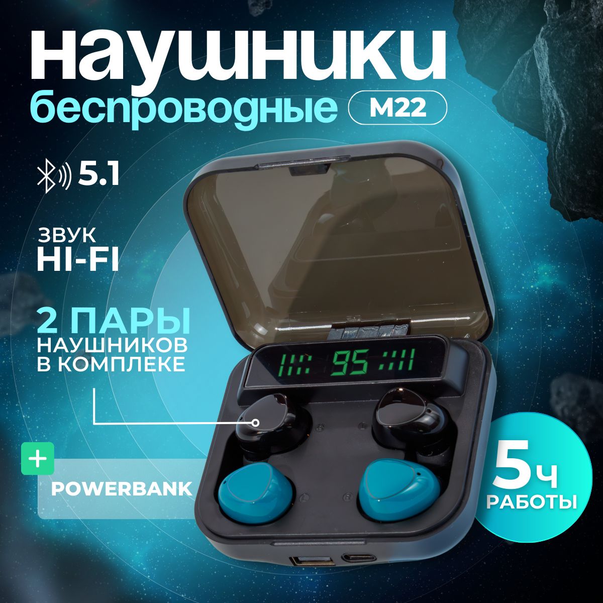 newest Наушники беспроводные с микрофоном, Bluetooth, USB Type-C, USB,  бирюзовый, черный