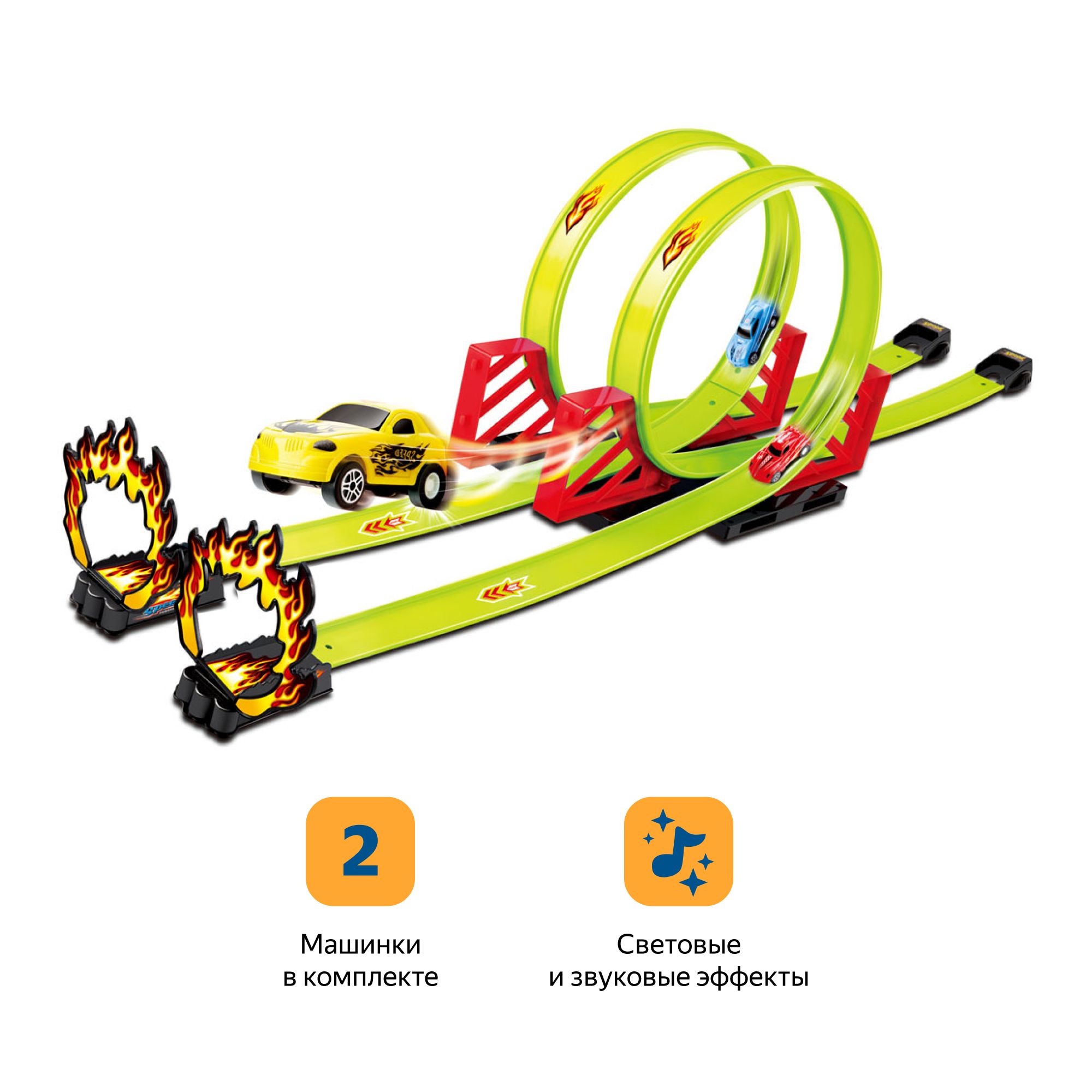 Трек based. Автотрек wheels двойная петля. пусковой трек 68803. track racing рич фэмили. детский пусковой трек tengleader track racing spinway 360.