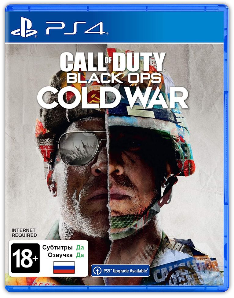 Игра Call of Duty: Black Ops Cold War (PlayStation 4, Русская версия)