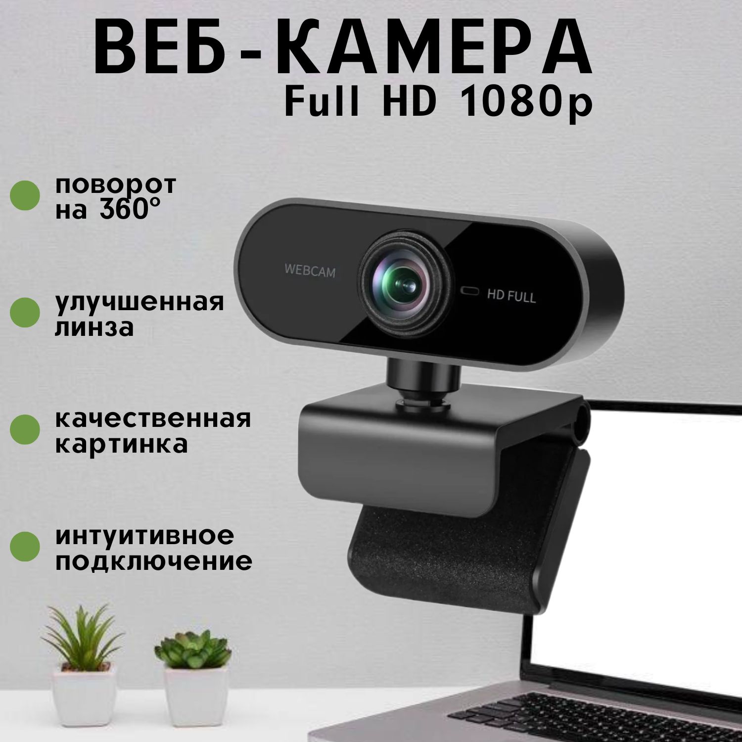 Не работает встроенная веб-камера ноутбука: что делать?