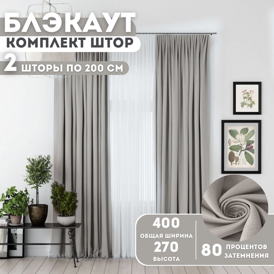 Дизайн штор Киев. Индивидуальный дизайн штор на заказ, дизайн штор фото