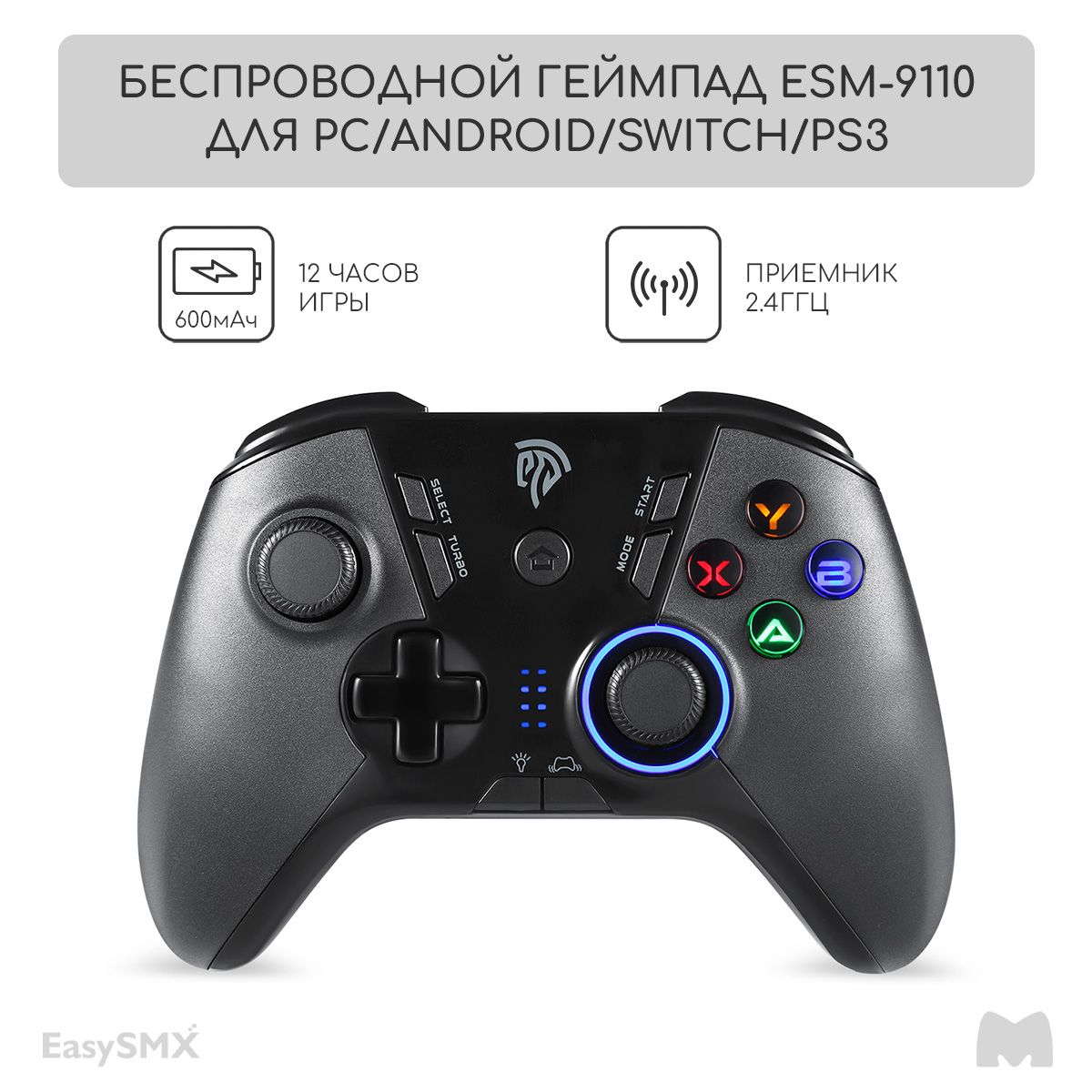 Беспроводной геймпад EasySMX ESM-9110 / для ПК, Cмартфона Android /  Приемник 2,4Ггц, цвет черный (VG-C328)