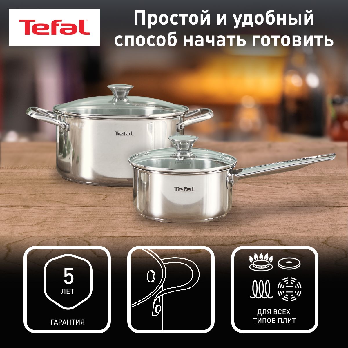   4  Tefal B922S434           8999       -   