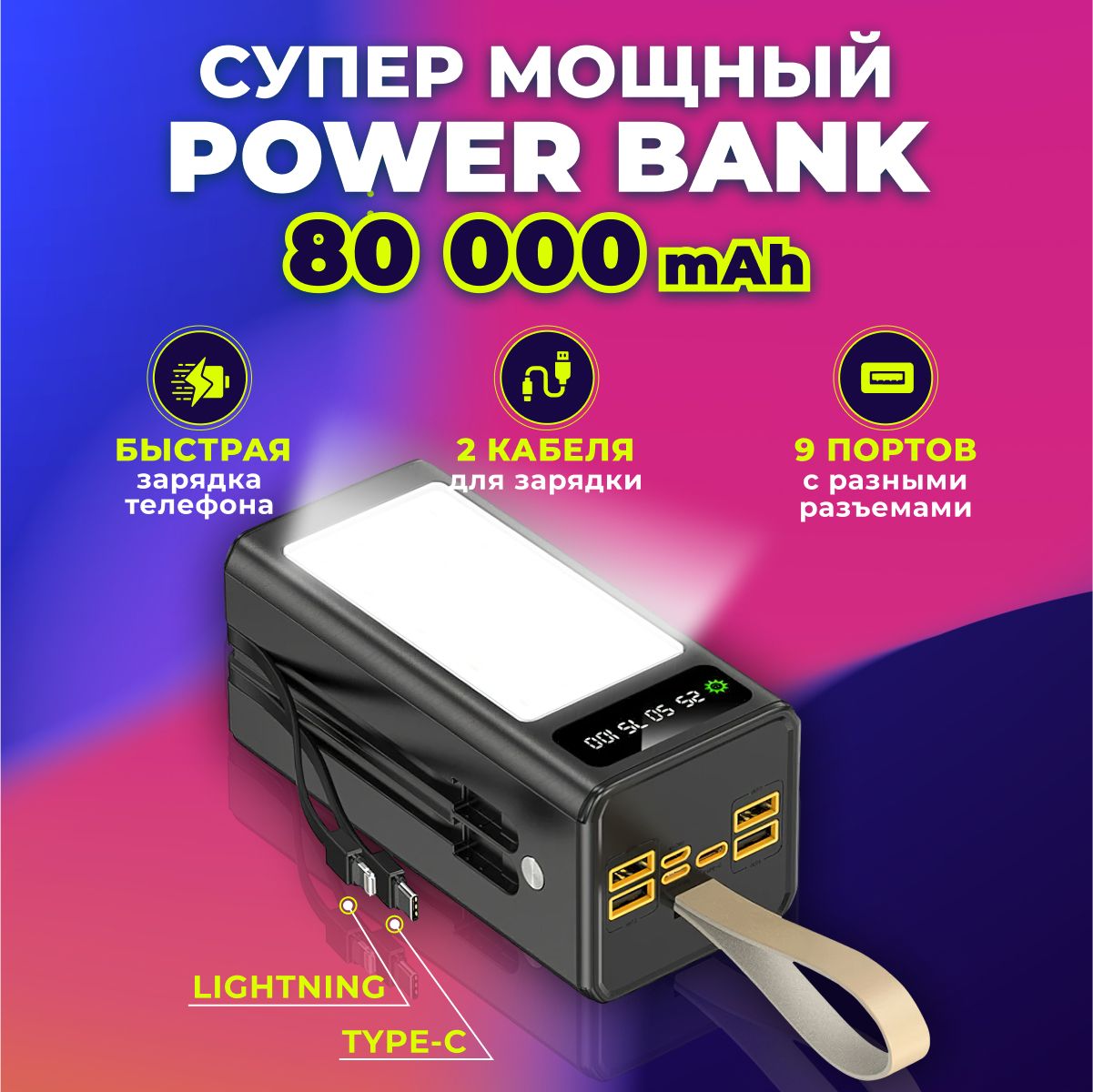 Внешний аккумулятор (Power Bank) SmartX Power new - купить по выгодным  ценам в интернет-магазине OZON (1445055177)