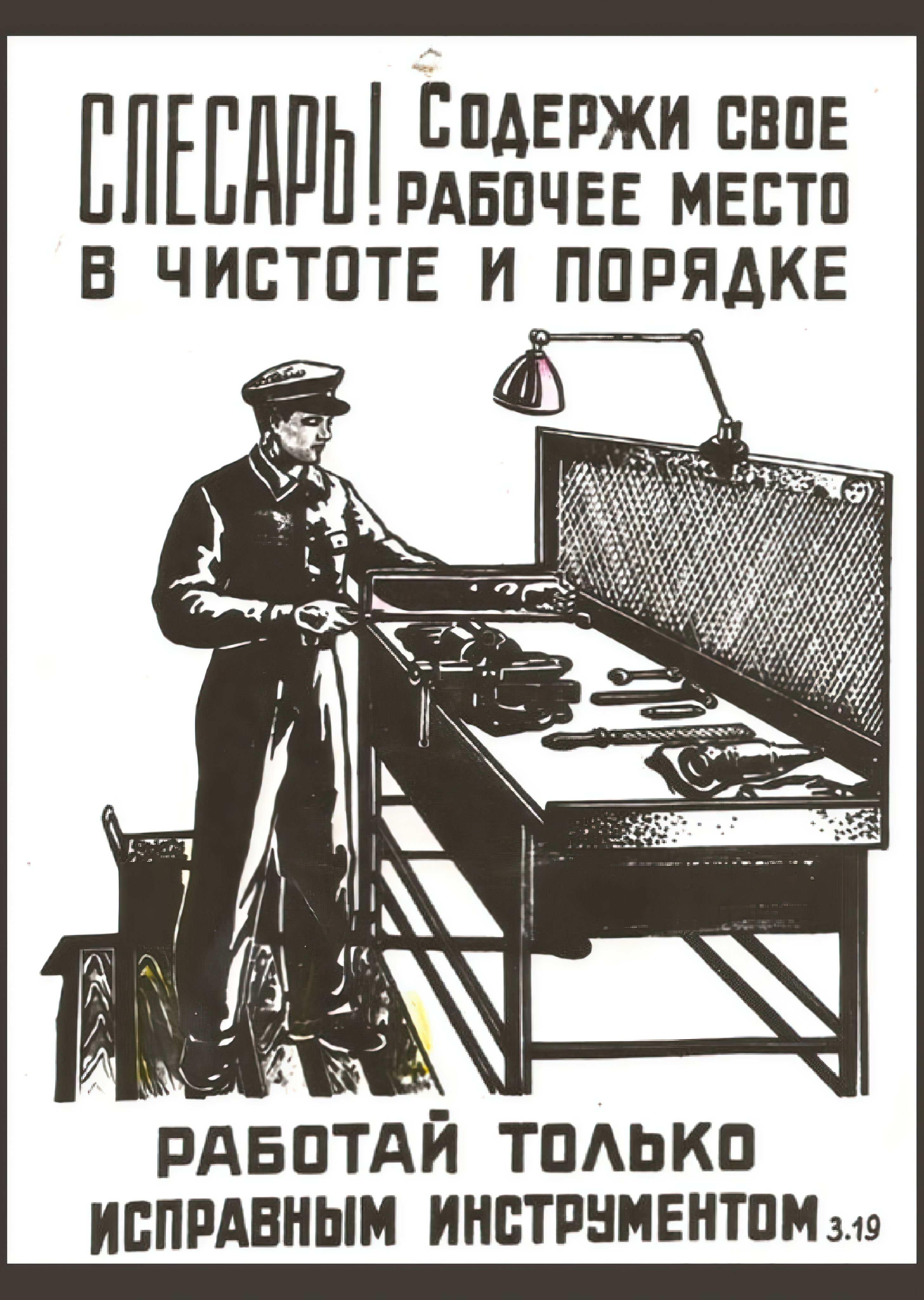 Плакат ГКМ купить по выгодной цене в интернет-магазине OZON (1446504009)