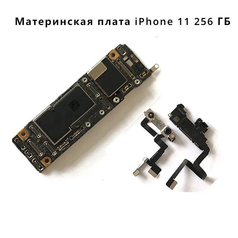 Материнская плата айфон 11 про. Материнская плата iphone 11 Pro Max. Материнская плата iphone 14 Pro Max. Материнская плата iphone 12 Pro Max. Материнская плата iphone 13.