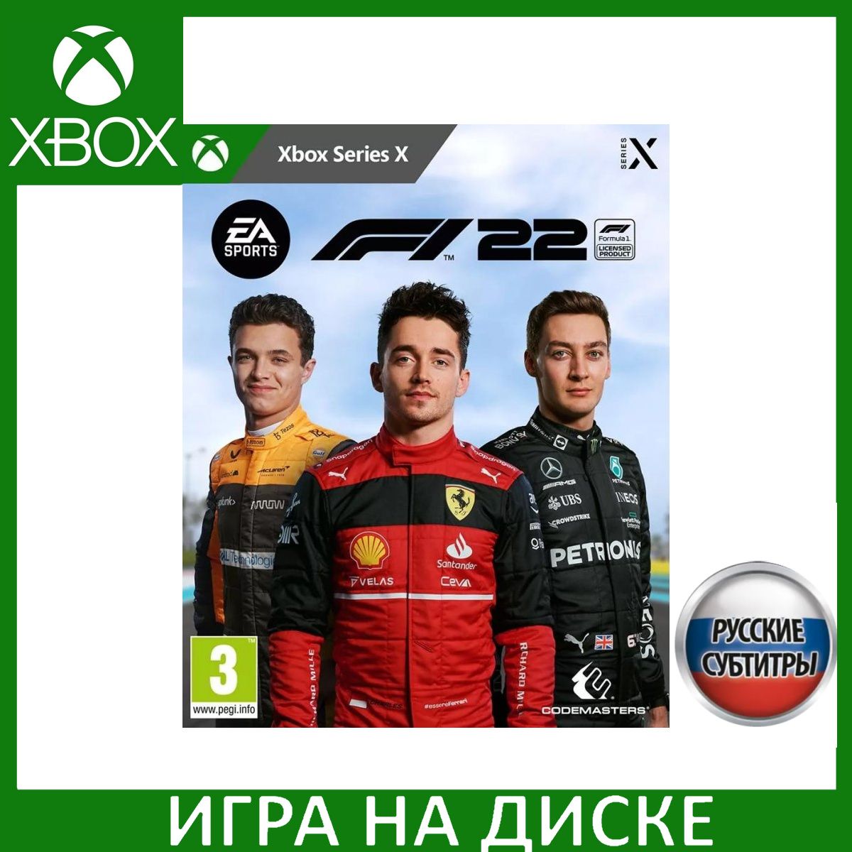 Игра Formula One F1 2022 Xbox Series X Русская Версия Диск на Xbox Series X