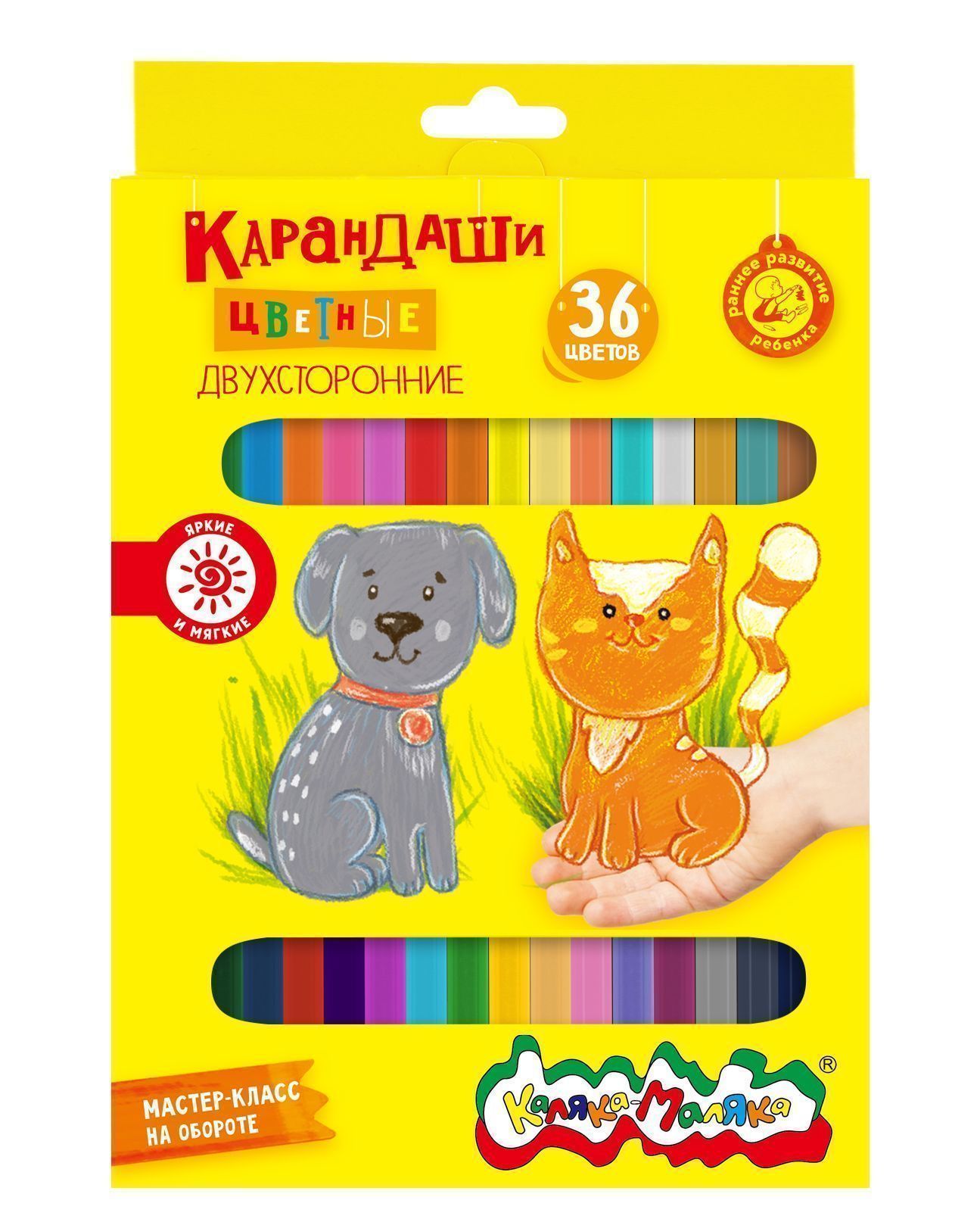 Каляка маляка сейчас