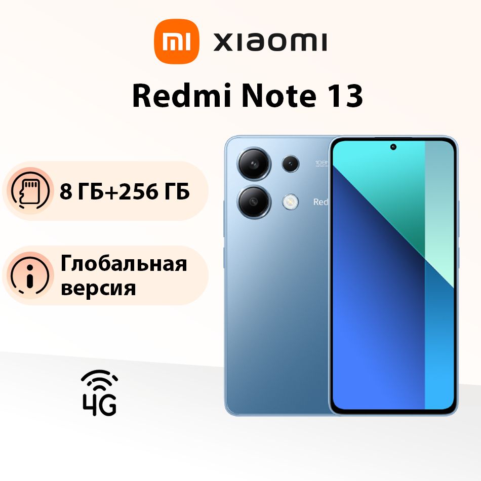 XiaomiСмартфонГлобальнаяверсияRedmiNote13поддерживаетрусскийязык8/256ГБ,лазурный