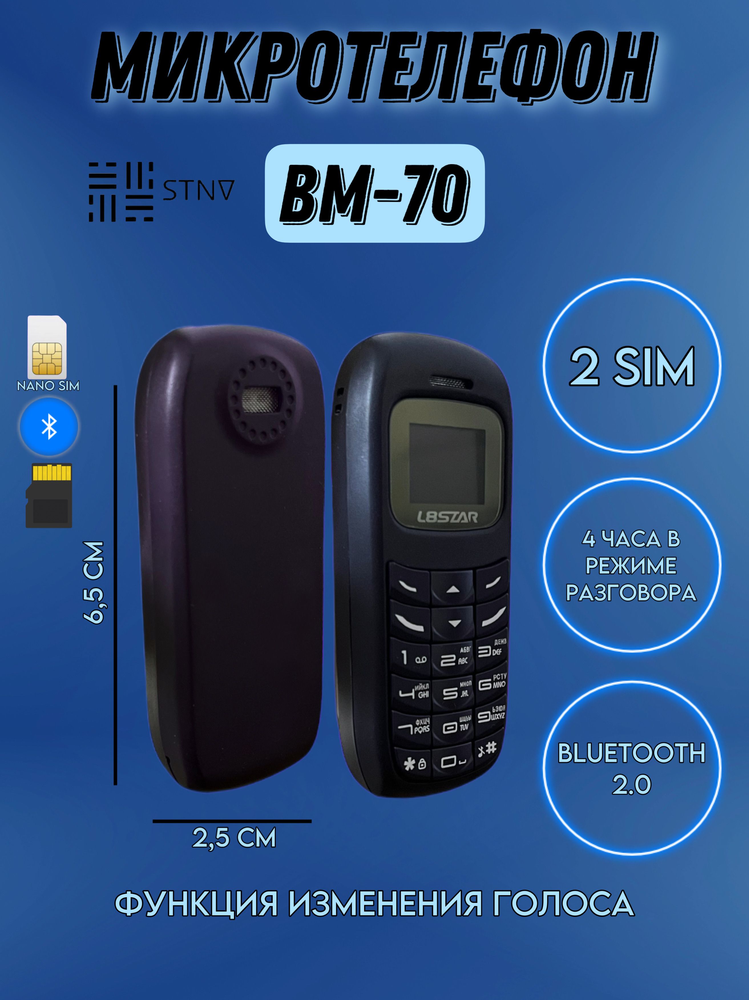 Мобильный телефон Mini Telefon, черный