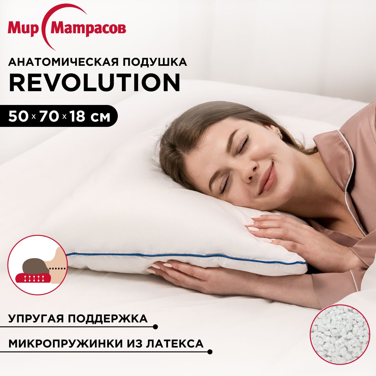 Подушка BeSleep, 50x70 см, наполнитель Искусственный пух, Полиэфирное  волокно, - купить по выгодной цене в интернет-магазине OZON (341748077)