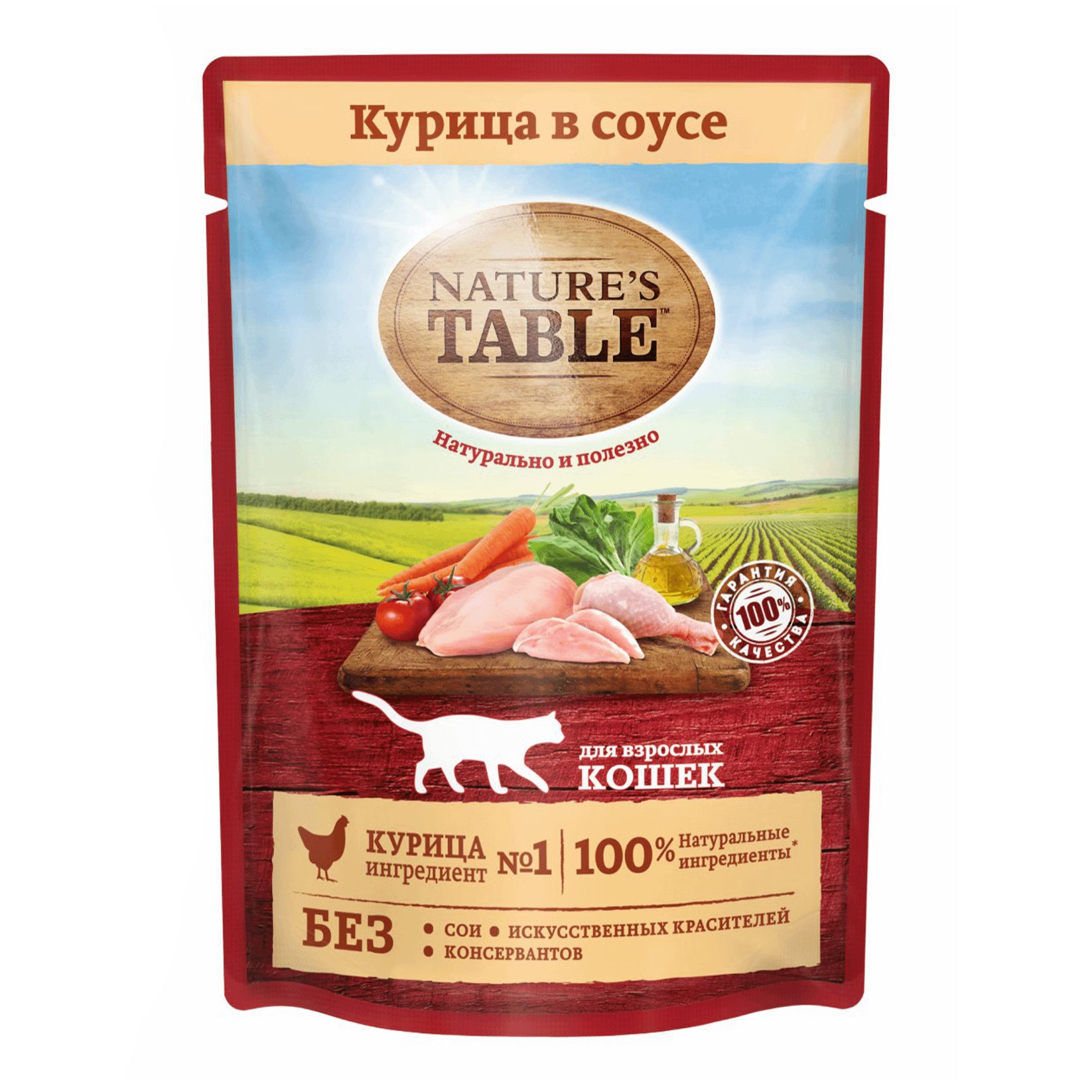 Сухой Корм Nature S Table Купить