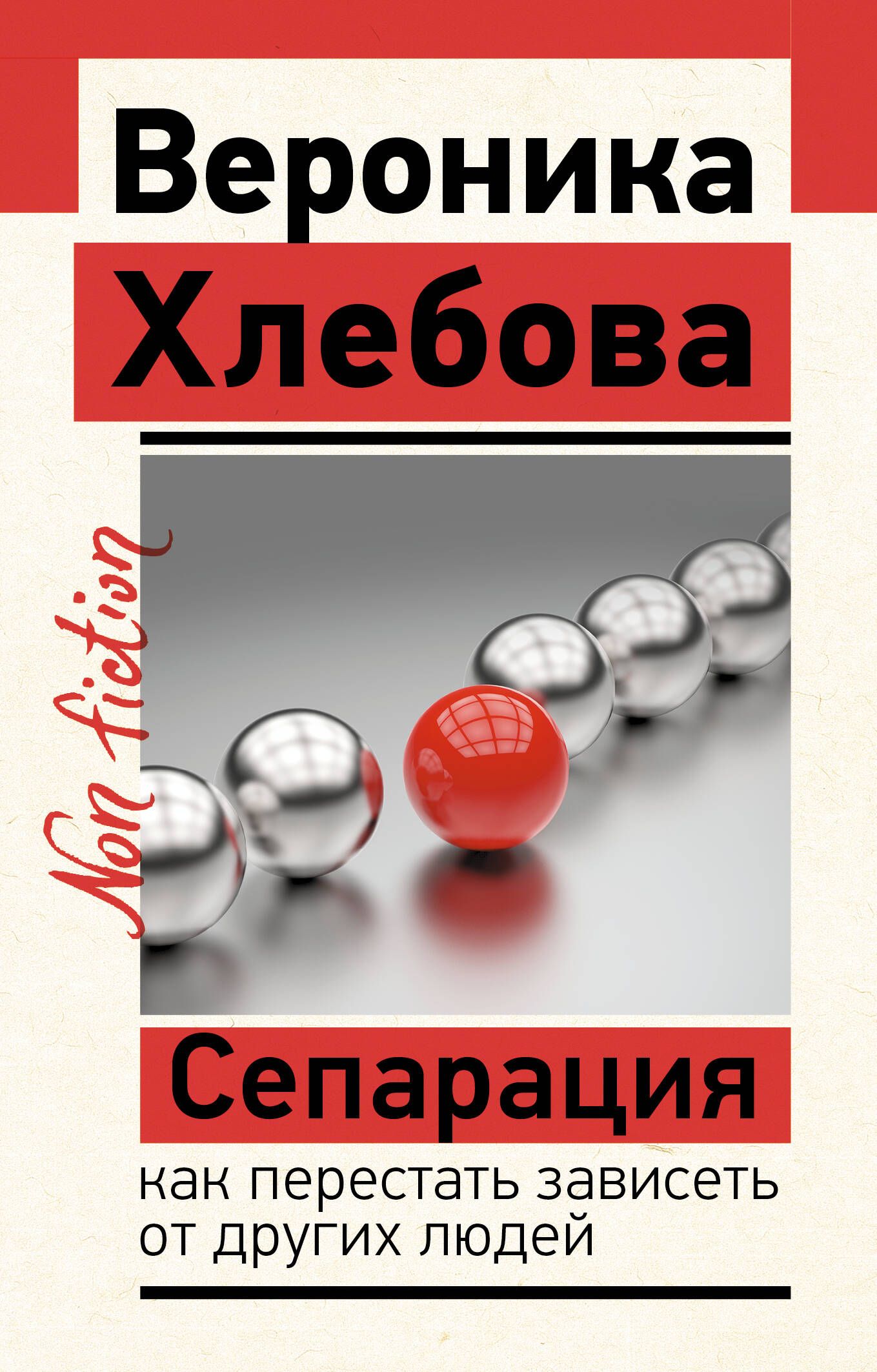 Как перестать диск