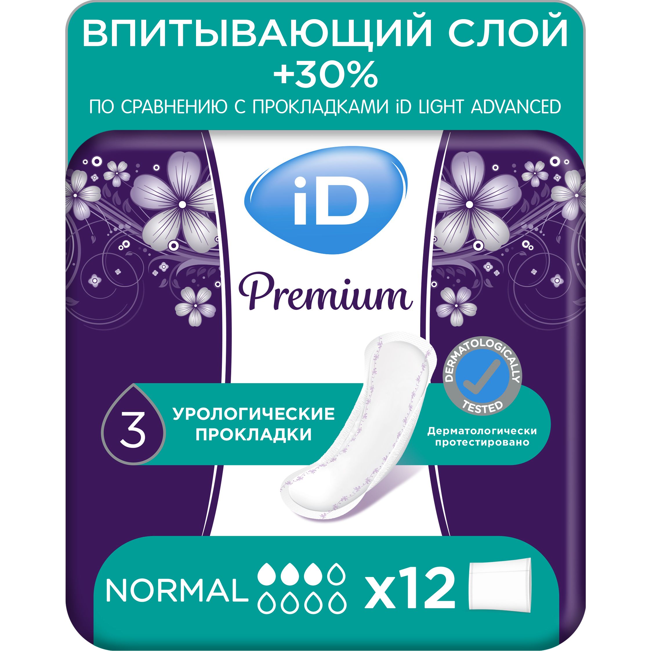 Урологические прокладки женские iD Light Premium Normal 12 шт.