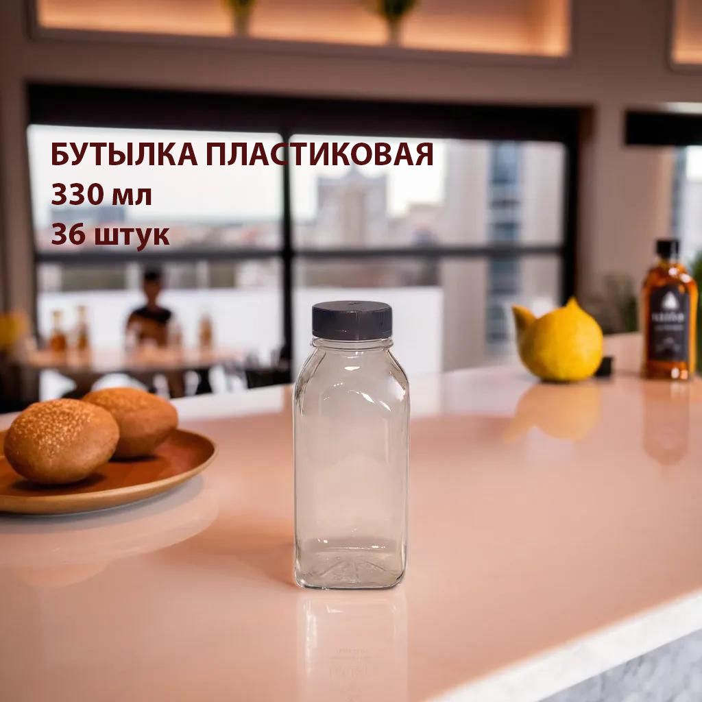 Бутылка пластиковая ПЭТ, 330 мл. 36 штук