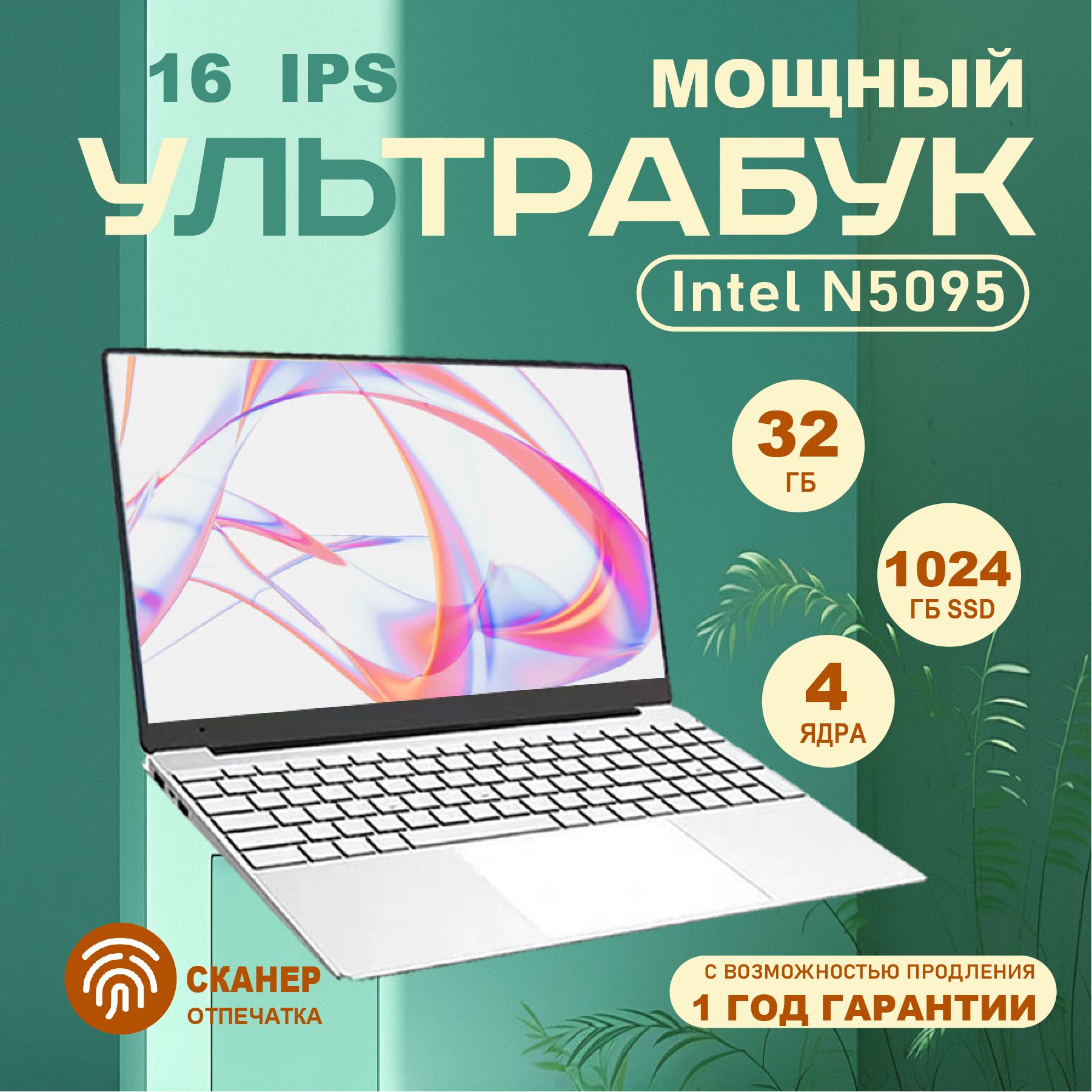 UZZAIXiaomiBookPor12Игровойноутбук16",IntelCeleronN5095,RAM32ГБ,SSD1024ГБ,IntelHDGraphics610,WindowsPro,бежевый,бронза,Русскаяраскладка