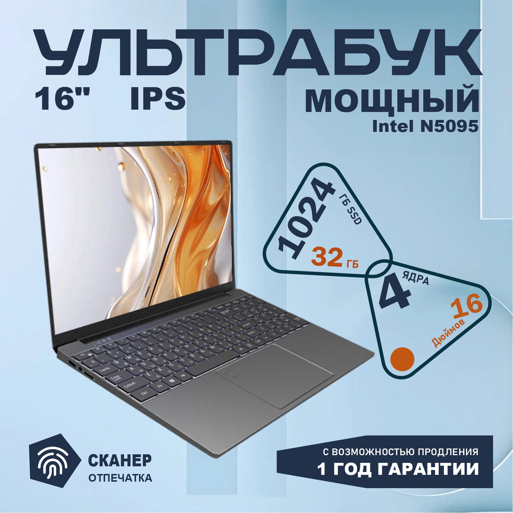 UZZAIXioamiT50PorНоутбук16",IntelCeleronN5095,RAM32ГБ,SSD1024ГБ,IntelUHDGraphics610,WindowsPro,белый,горчичный,Русскаяраскладка