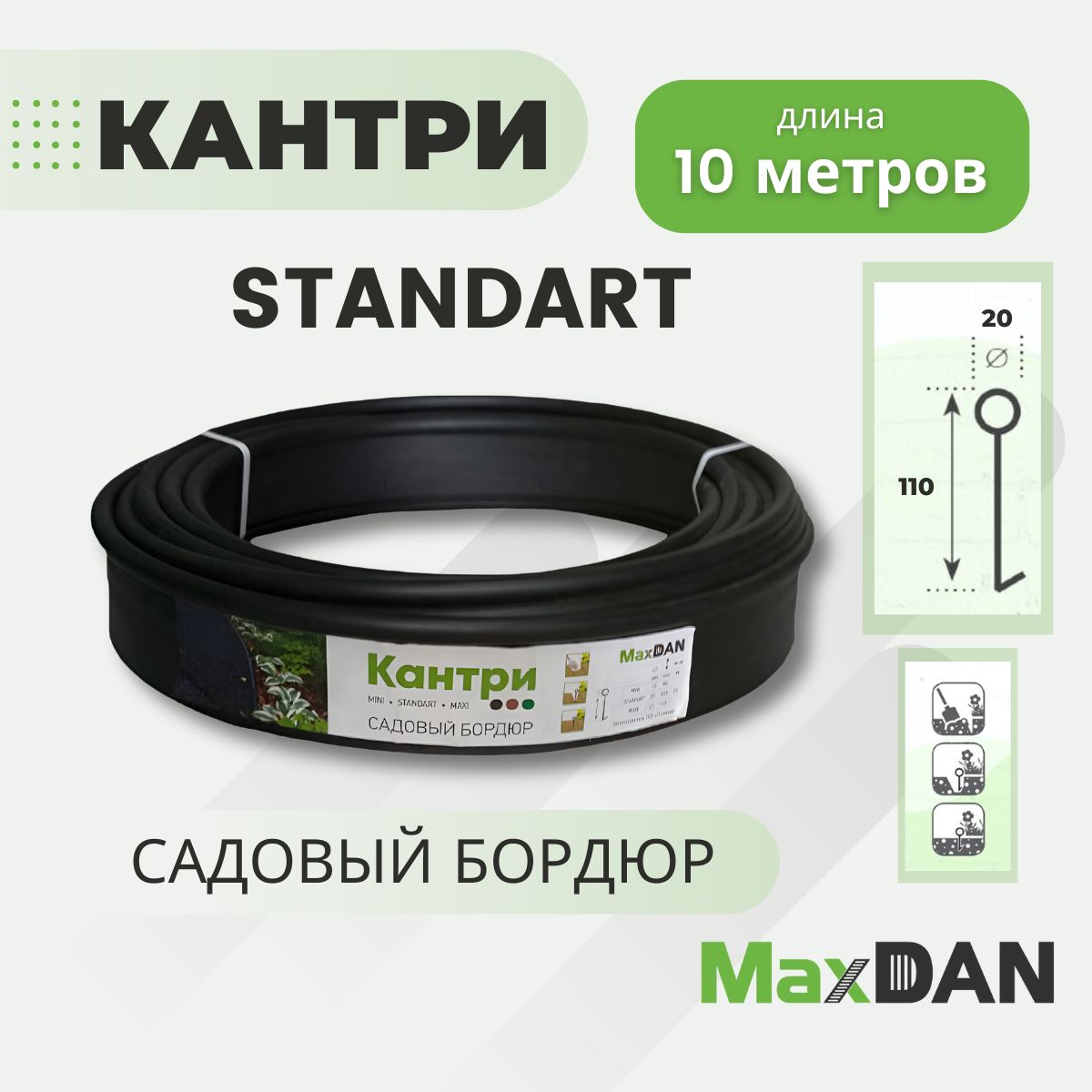 Бордюр Кантри купить на OZON по низкой цене