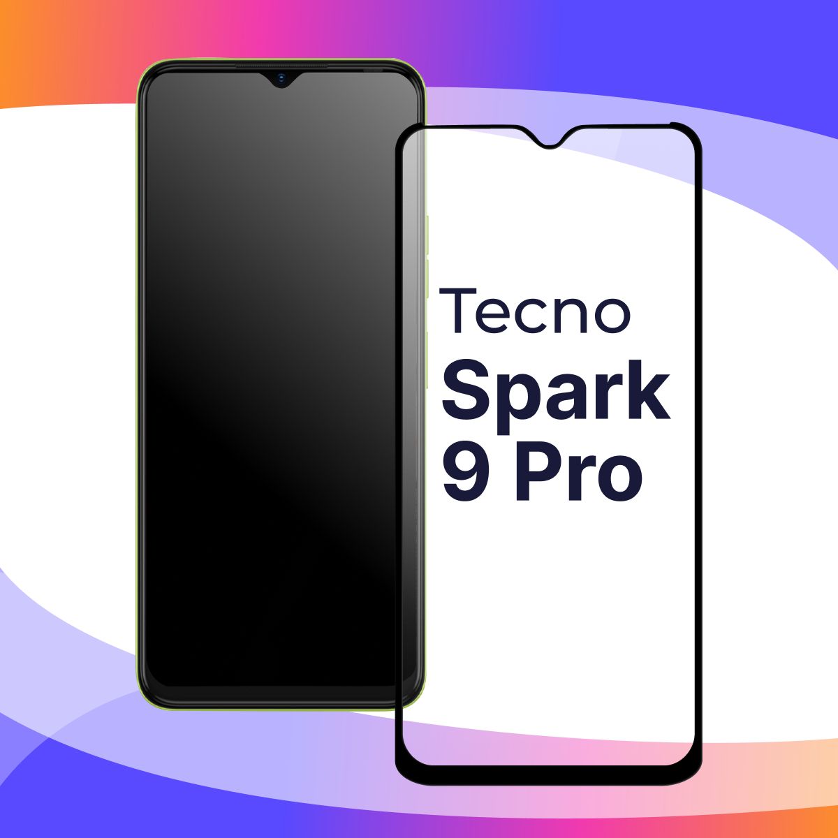 Полноэкранное защитное 3D стекло для телефона Tecno Spark 9 Pro /  Противоударное закаленное стекло с полной проклейкой на Текно Спарк 9 Про /  Глянцевое с черной рамкой - купить с доставкой по