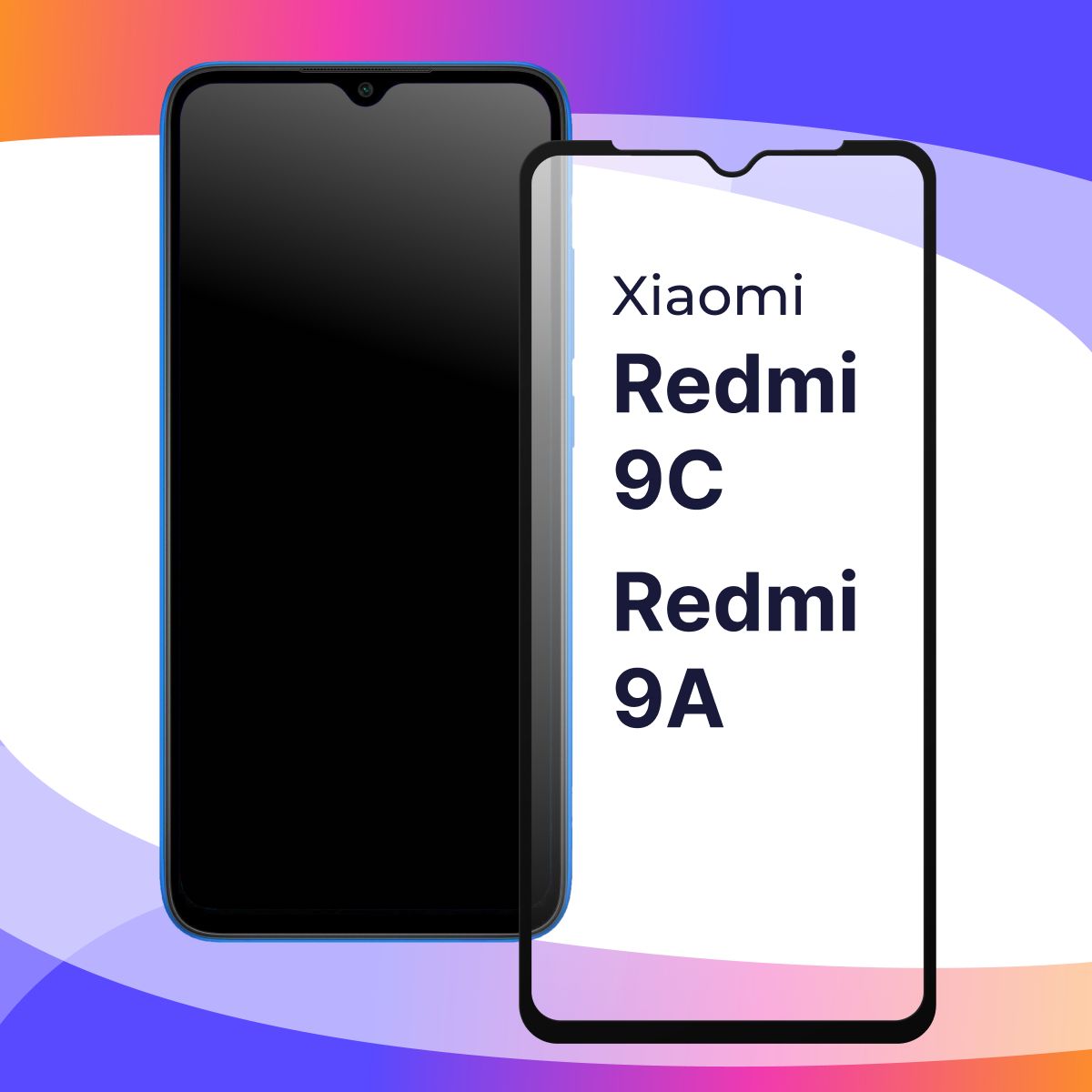 Полноэкранноезащитное3DстеклодляXiaomiRedmi9CиRedmi9A/ПротивоударноезакаленноестеклосполнойпроклейкойнаСяомиРедми9СиРедми9А/Глянцевоесчернойрамкой