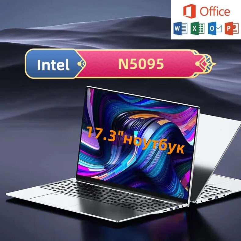 wosddWD07Ноутбук17.3",IntelCeleronN5095,RAM16ГБ,SSD,IntelUHDGraphics,WindowsPro,серебристый,Русскаяраскладка