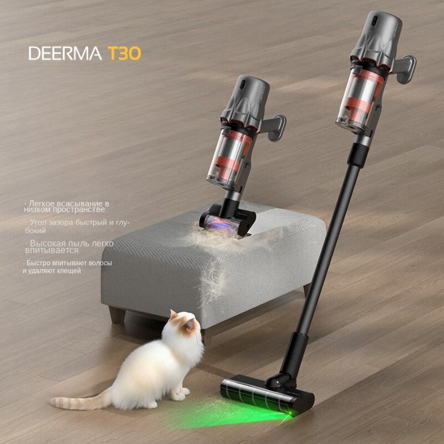Беспроводной пылесос deerma dem t30w. Беспроводной пылесос deerma dem t30w
