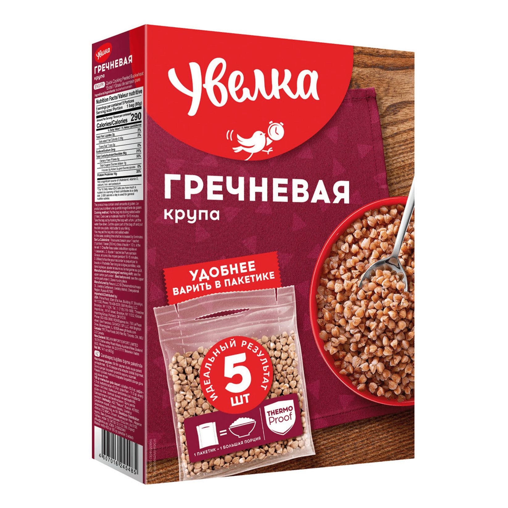 Гречка в пакетиках Ozon