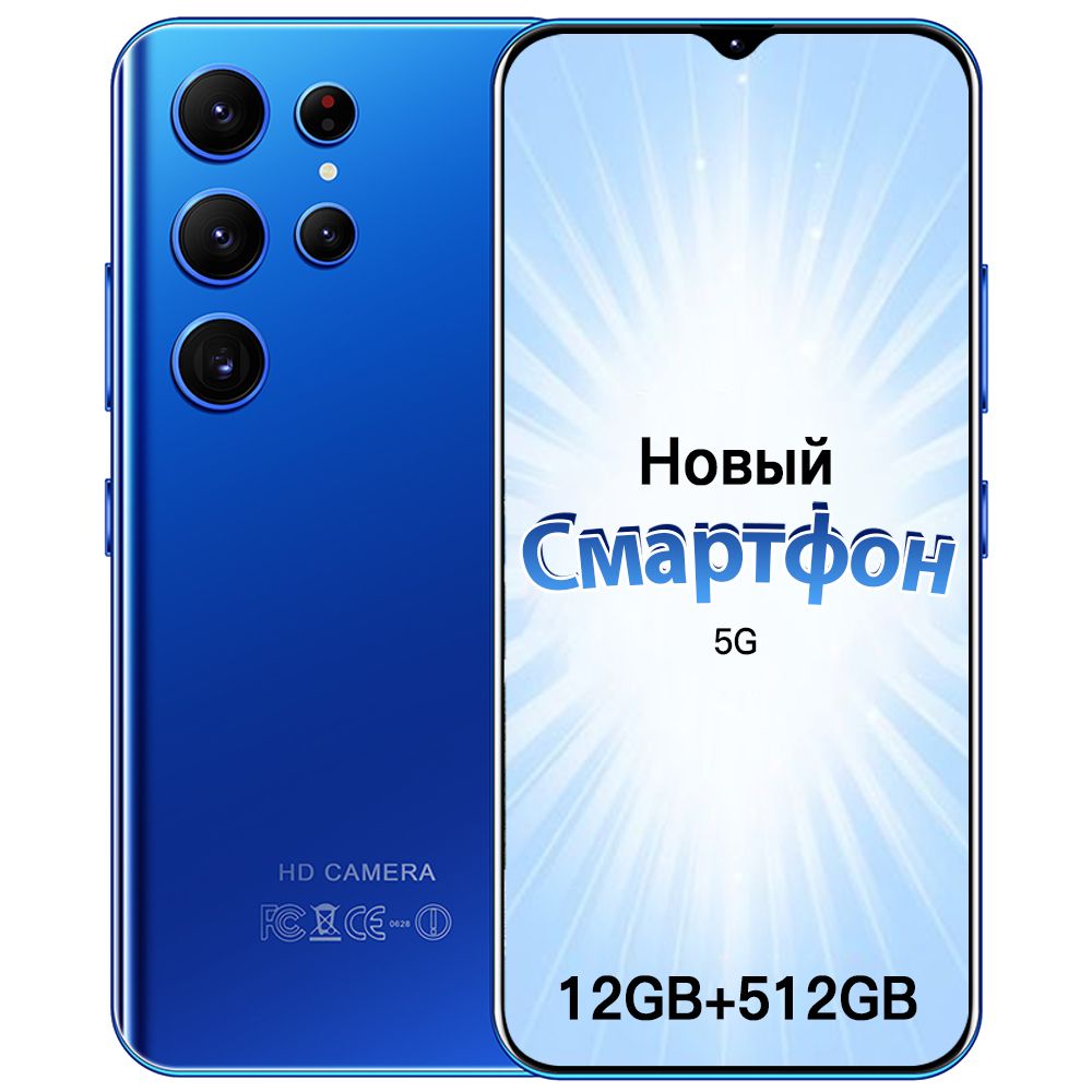 Astarry Смартфон 2024 новая модель Россия 7.3 дюйм 5G,смартфоны телефоны  6800 мАч 12/512 ГБ, синий