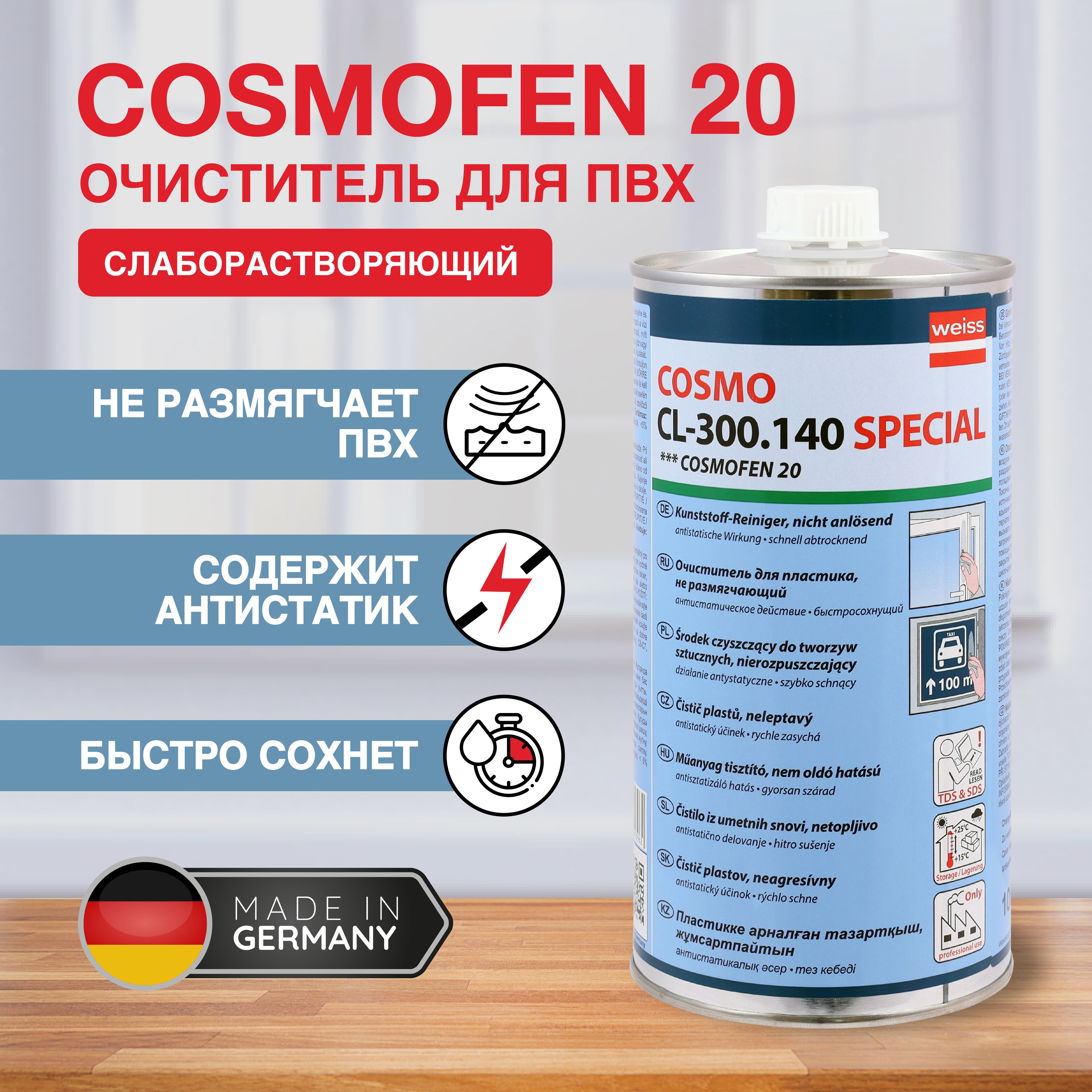 Cosmo cosmofen cl 300.140