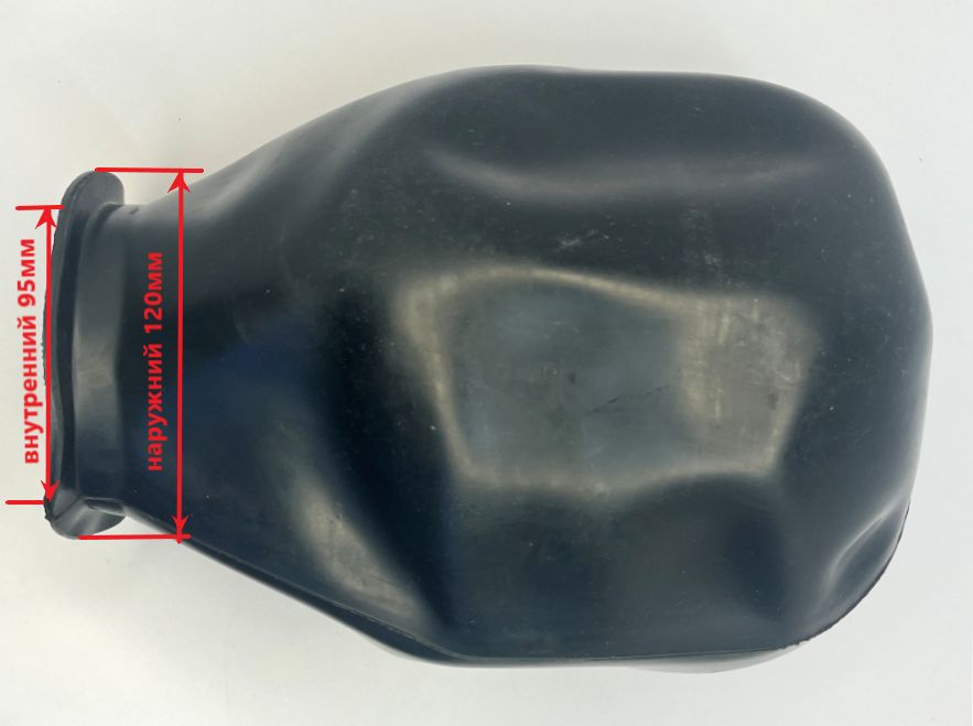 Мембрана(груша)длягидроаккумуляторов18-24л,черная